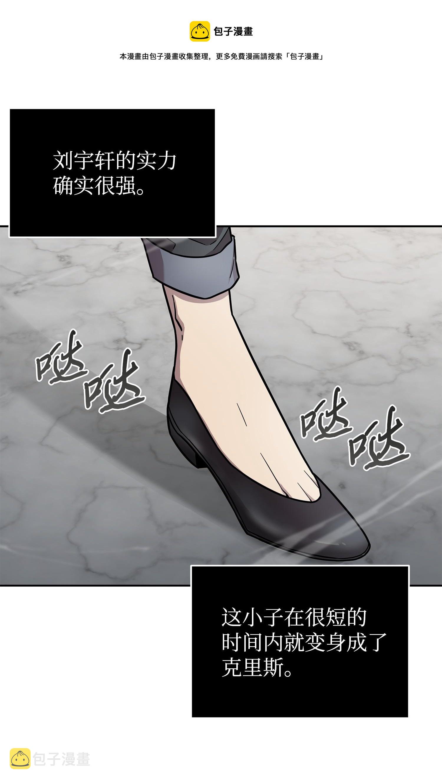 182 假扮克里斯68