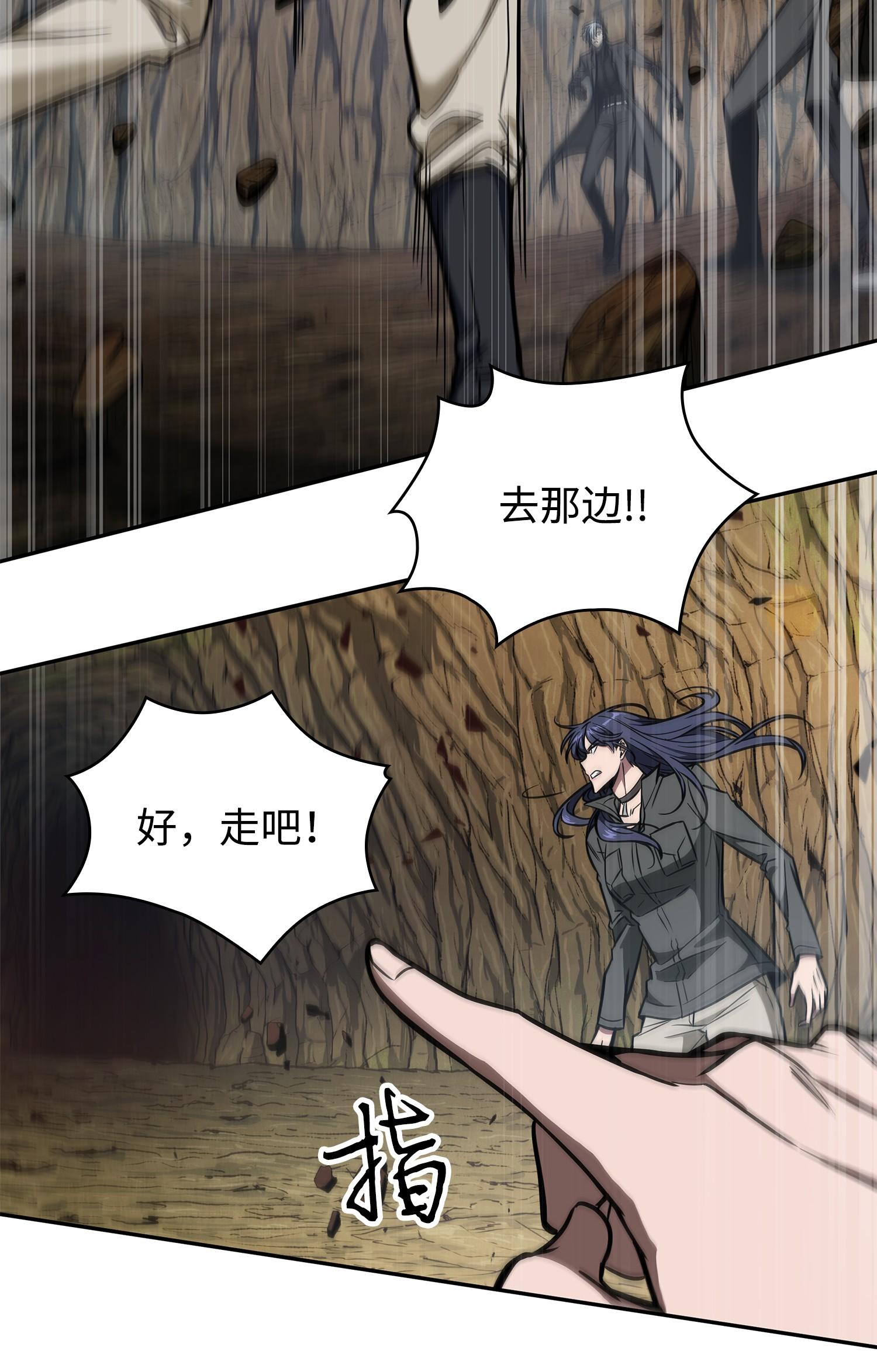 246 强强联合1