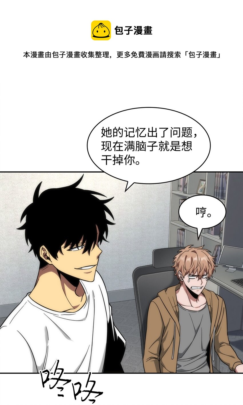 262 双胞胎8