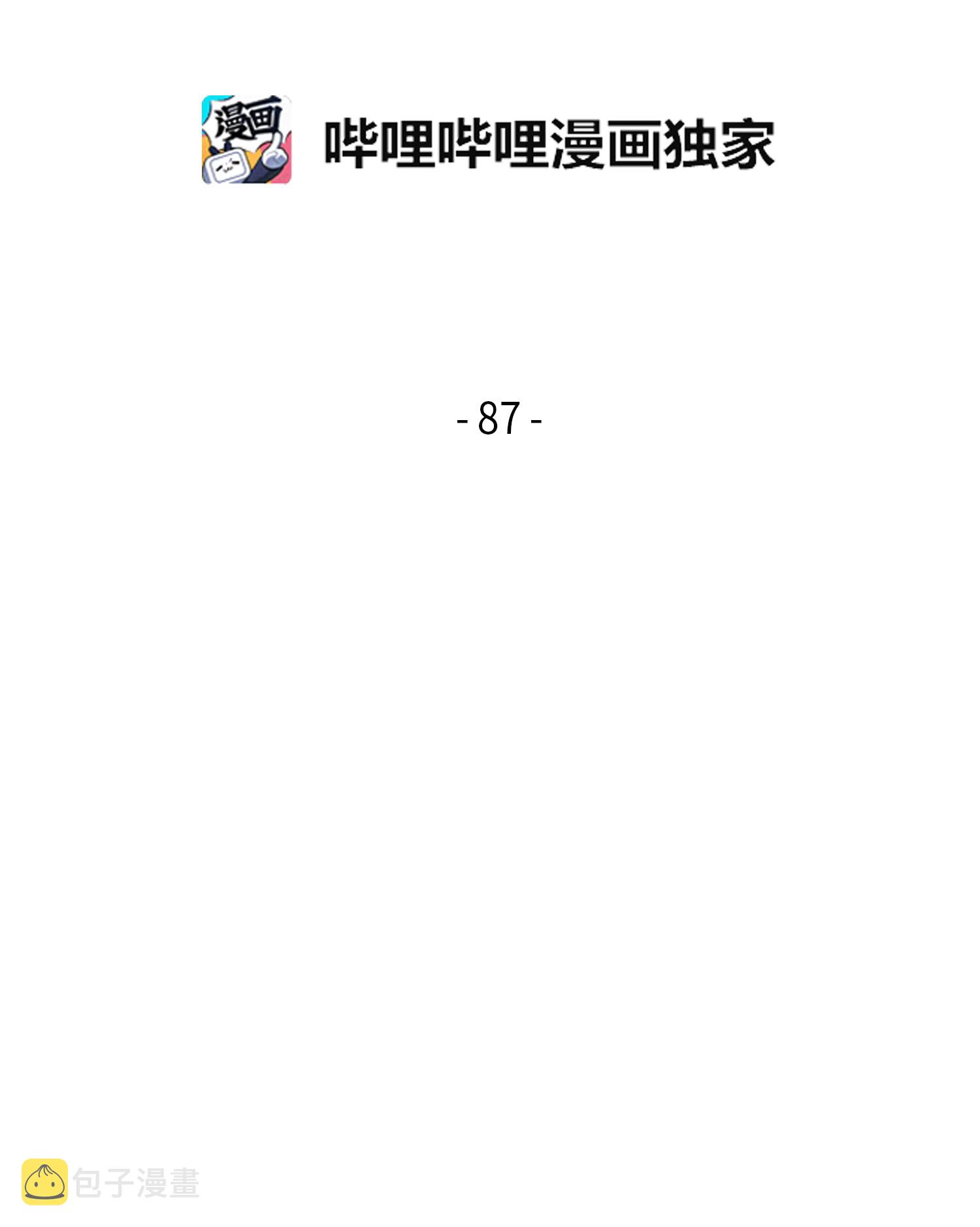 087 对决宝地1