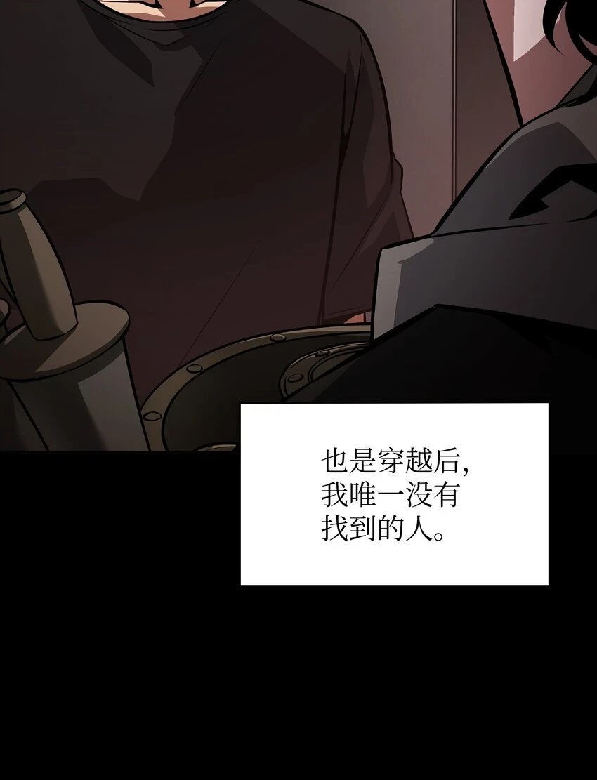397 回到过去60