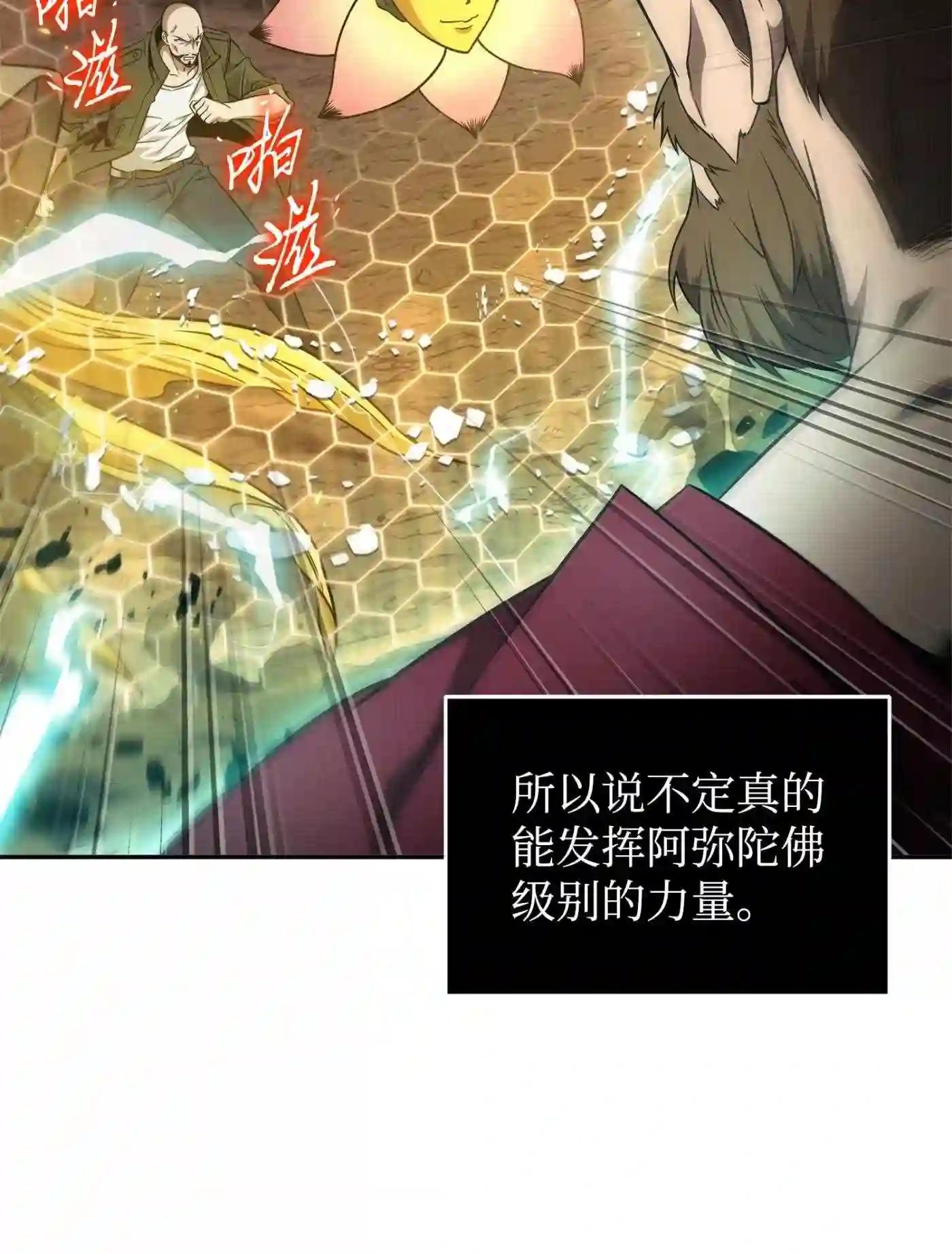292 成功撤离10