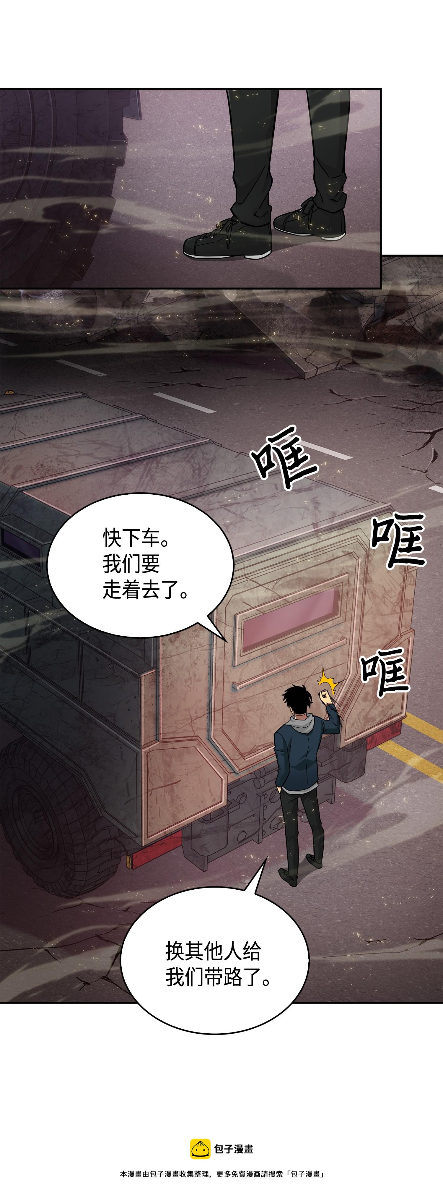 147 伪装72