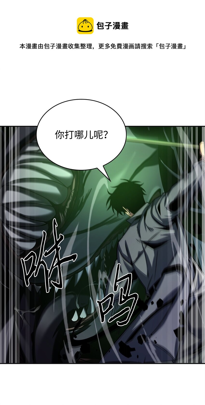 287 冲突12