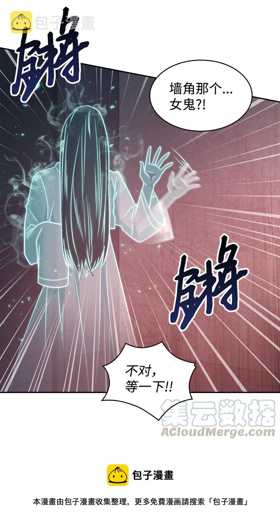 205 丹48