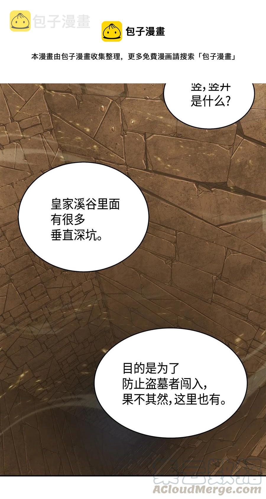 151 诅咒32