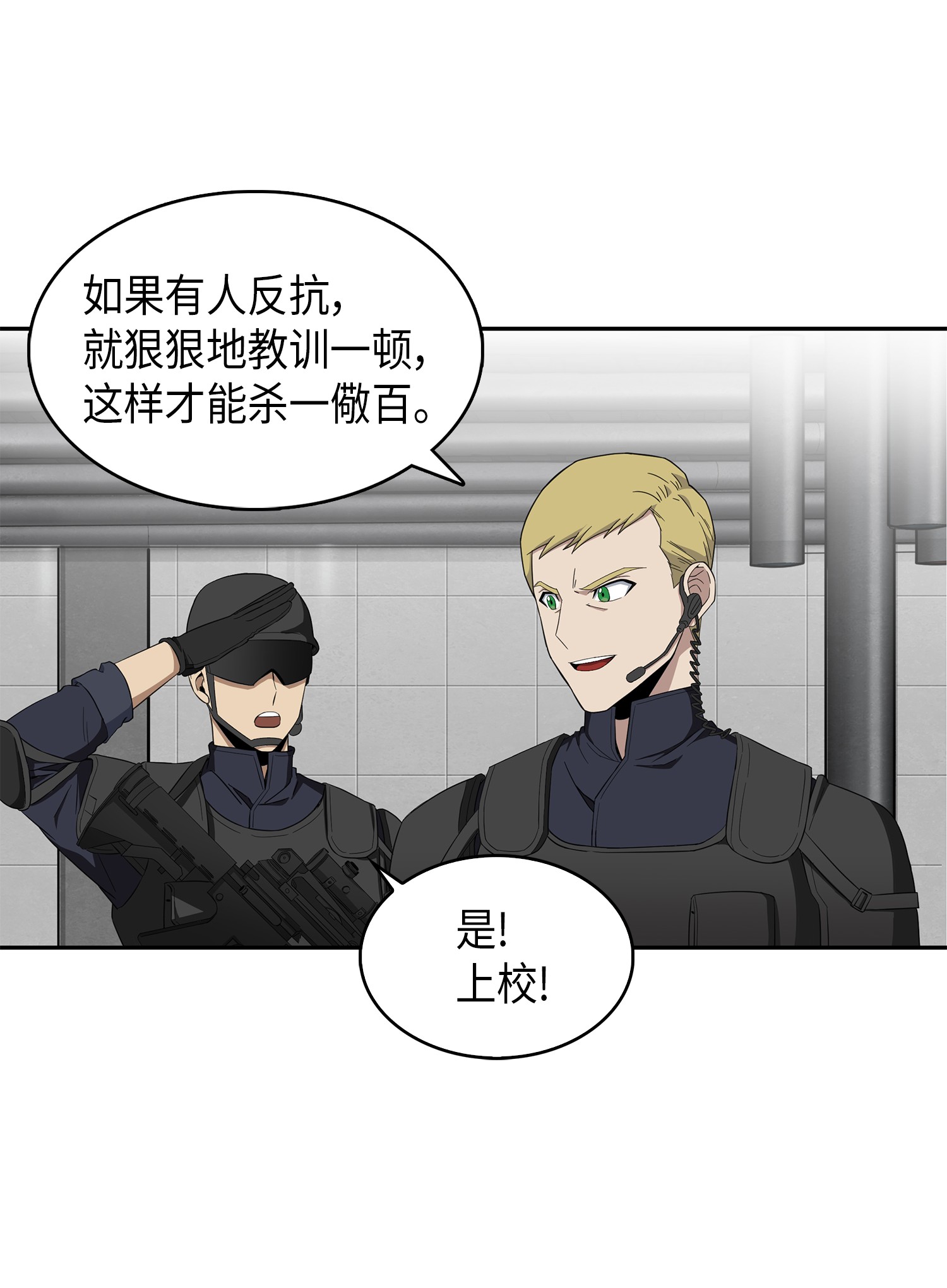 056 强大的代价19
