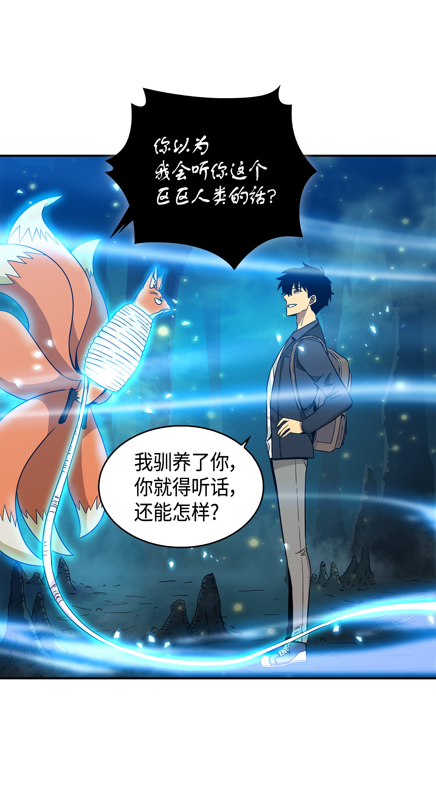096 妲己宝物81