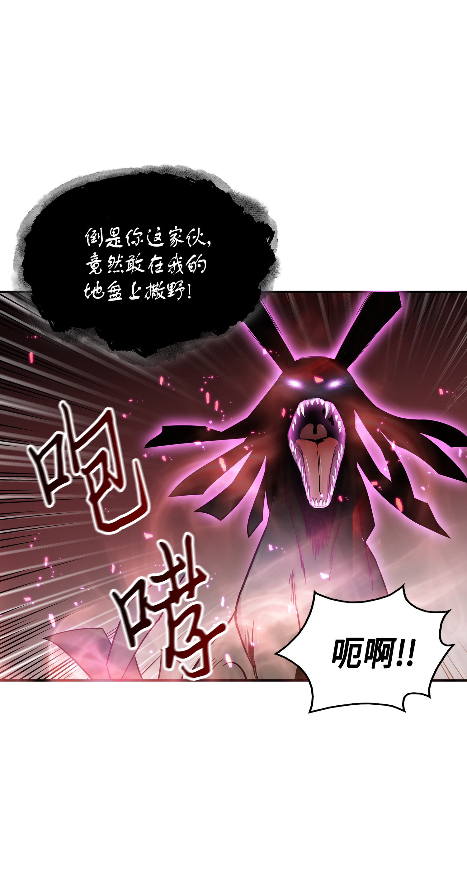 038 被古墓笼罩58