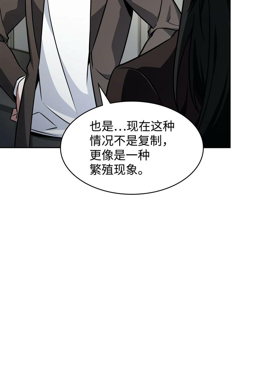 421 暴走的戒指23