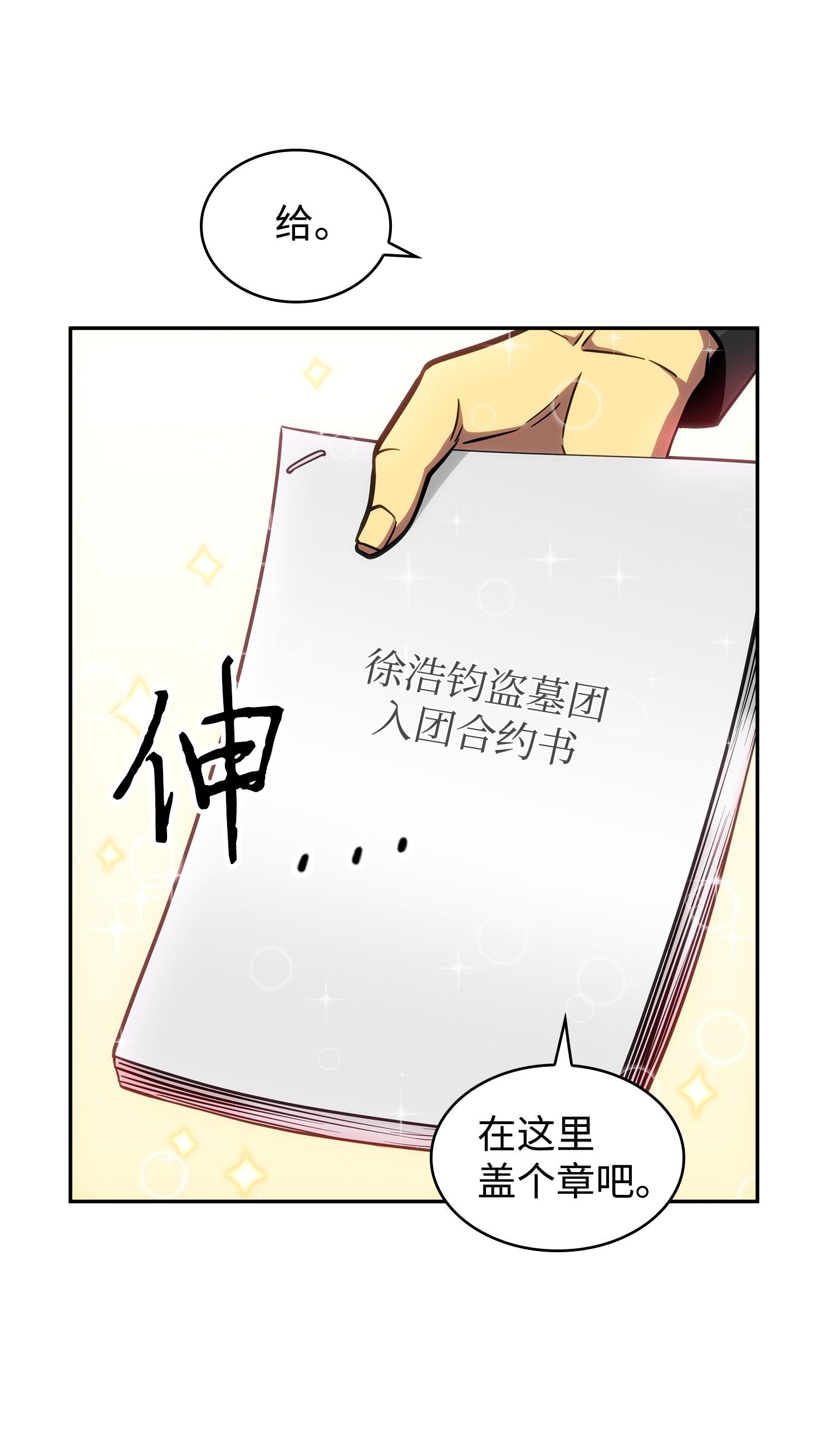 211 重拾幸福41