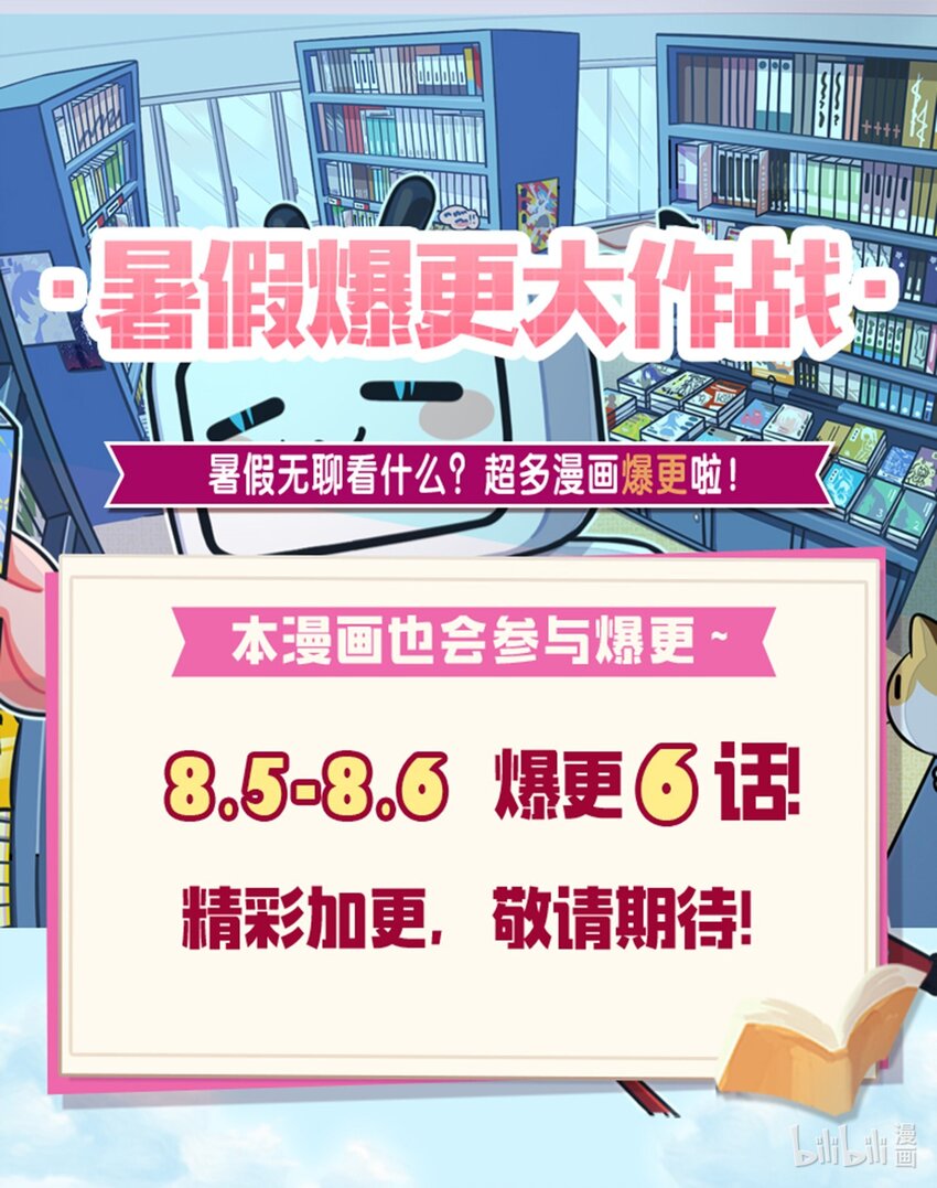 340 大获全胜67
