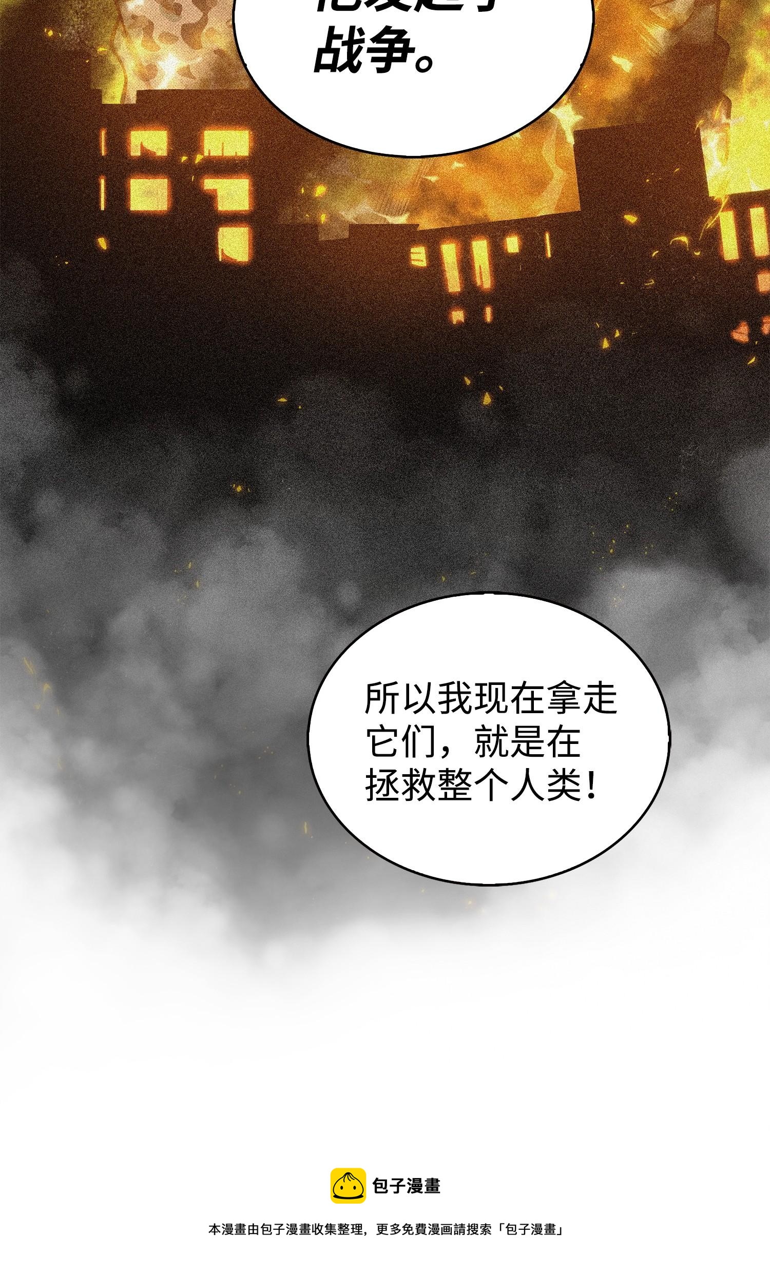 160 大胜而归40