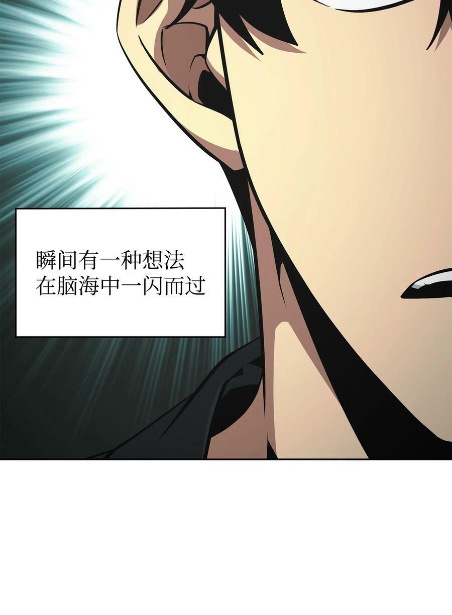 421 暴走的戒指31