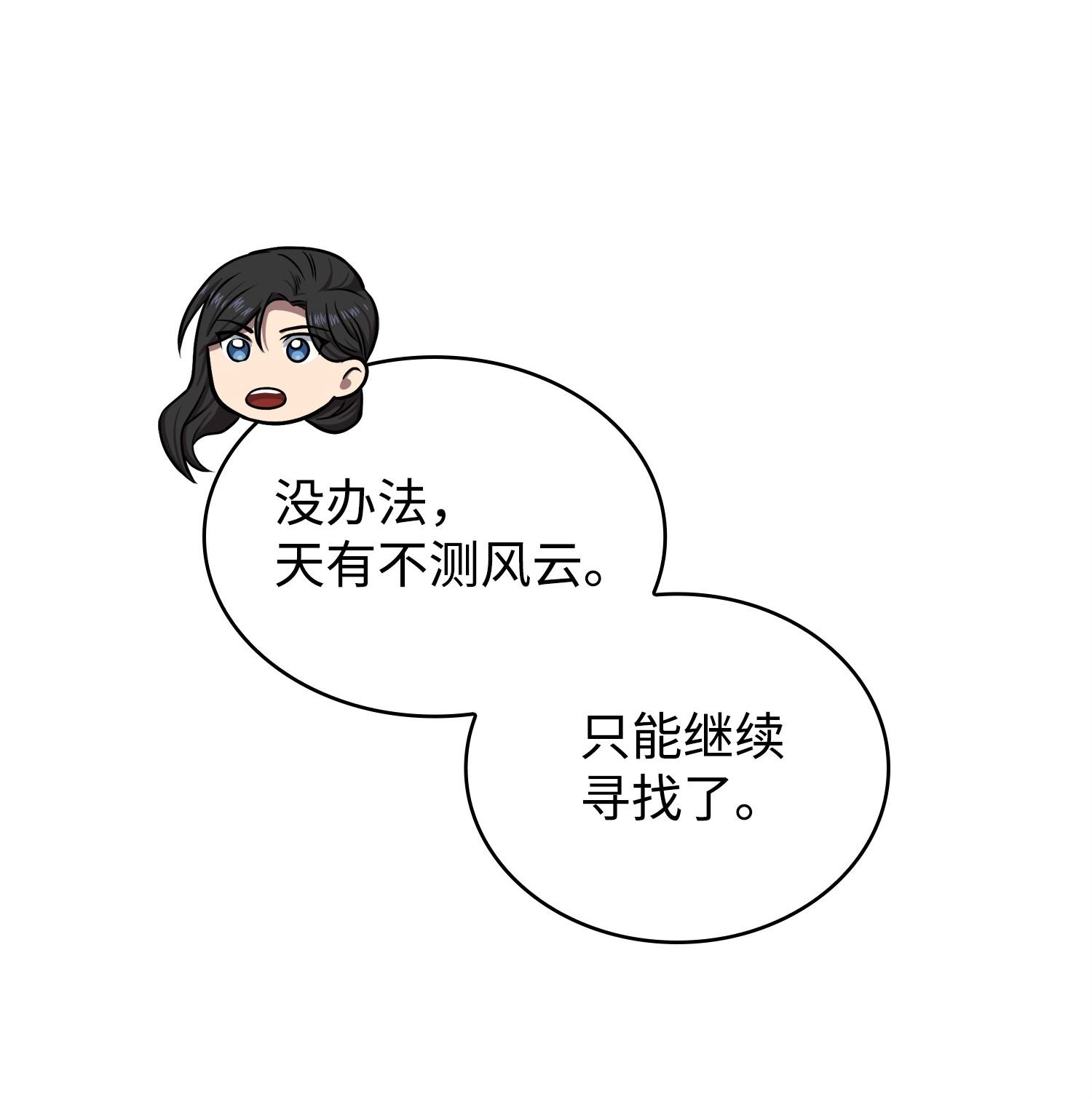221 真相57