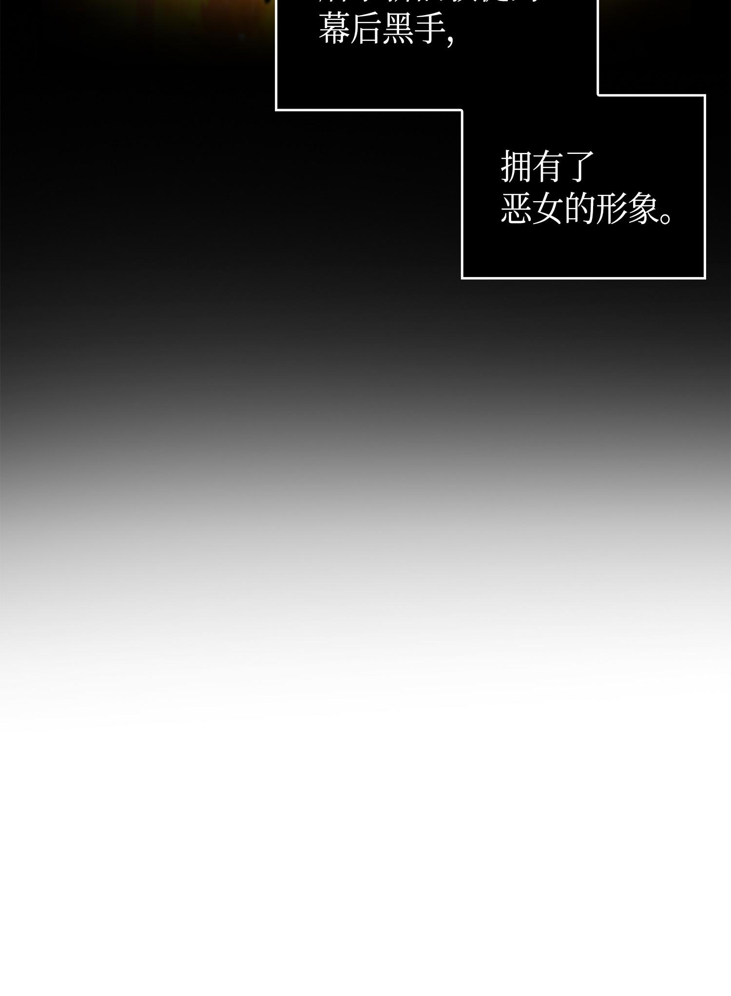 112 说出真相25