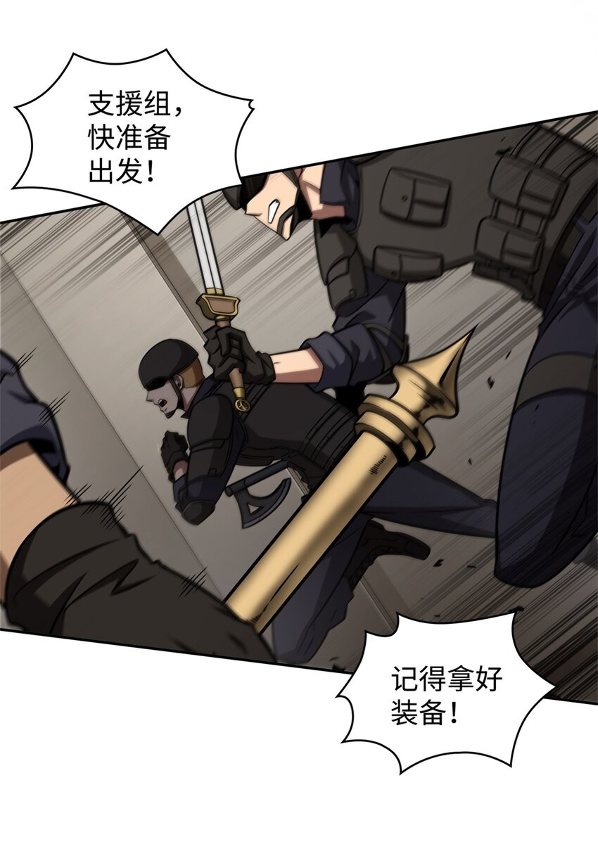 332 葬身之地2