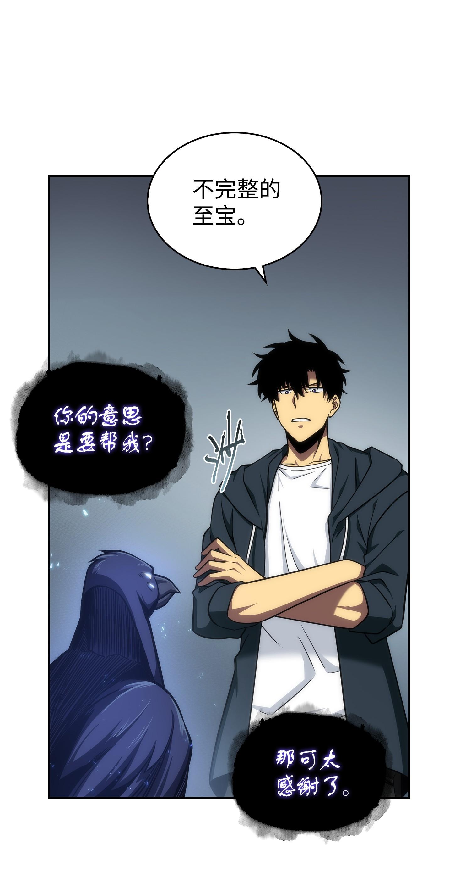 255 欺诈高手66