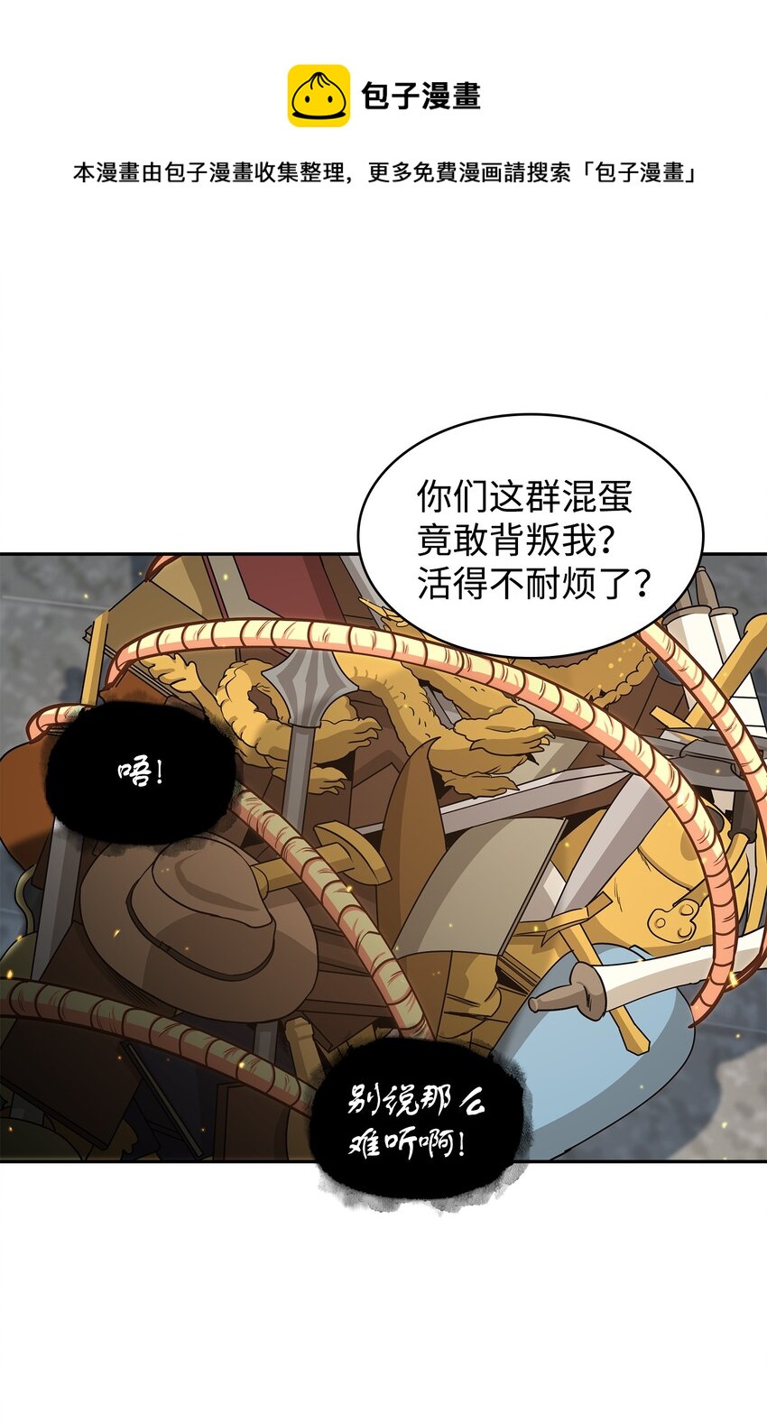 263 亲自前去60