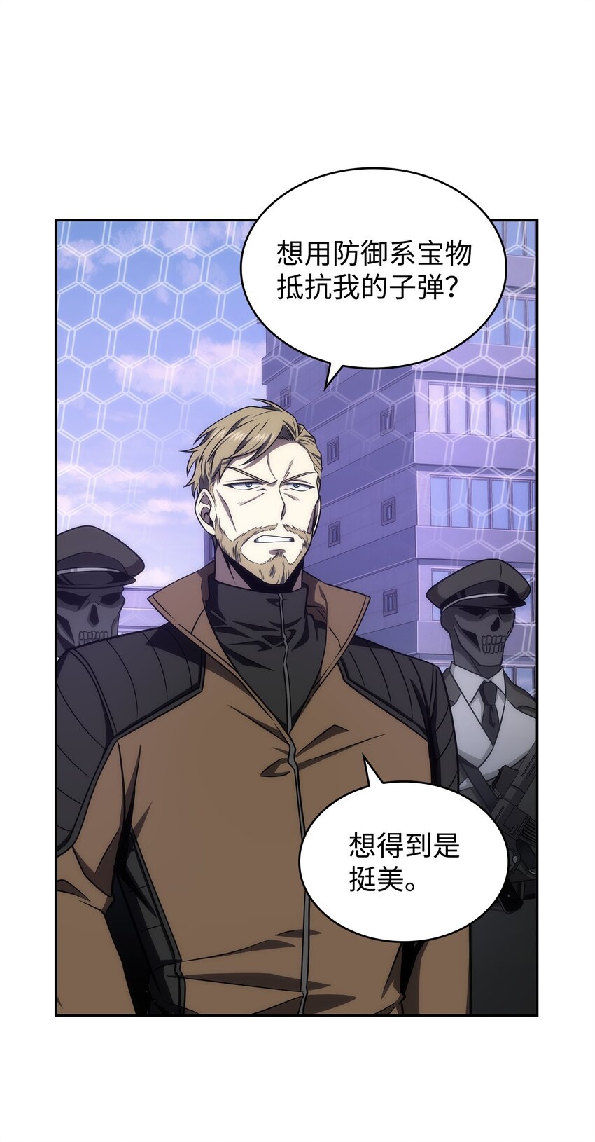 273 真正目的7