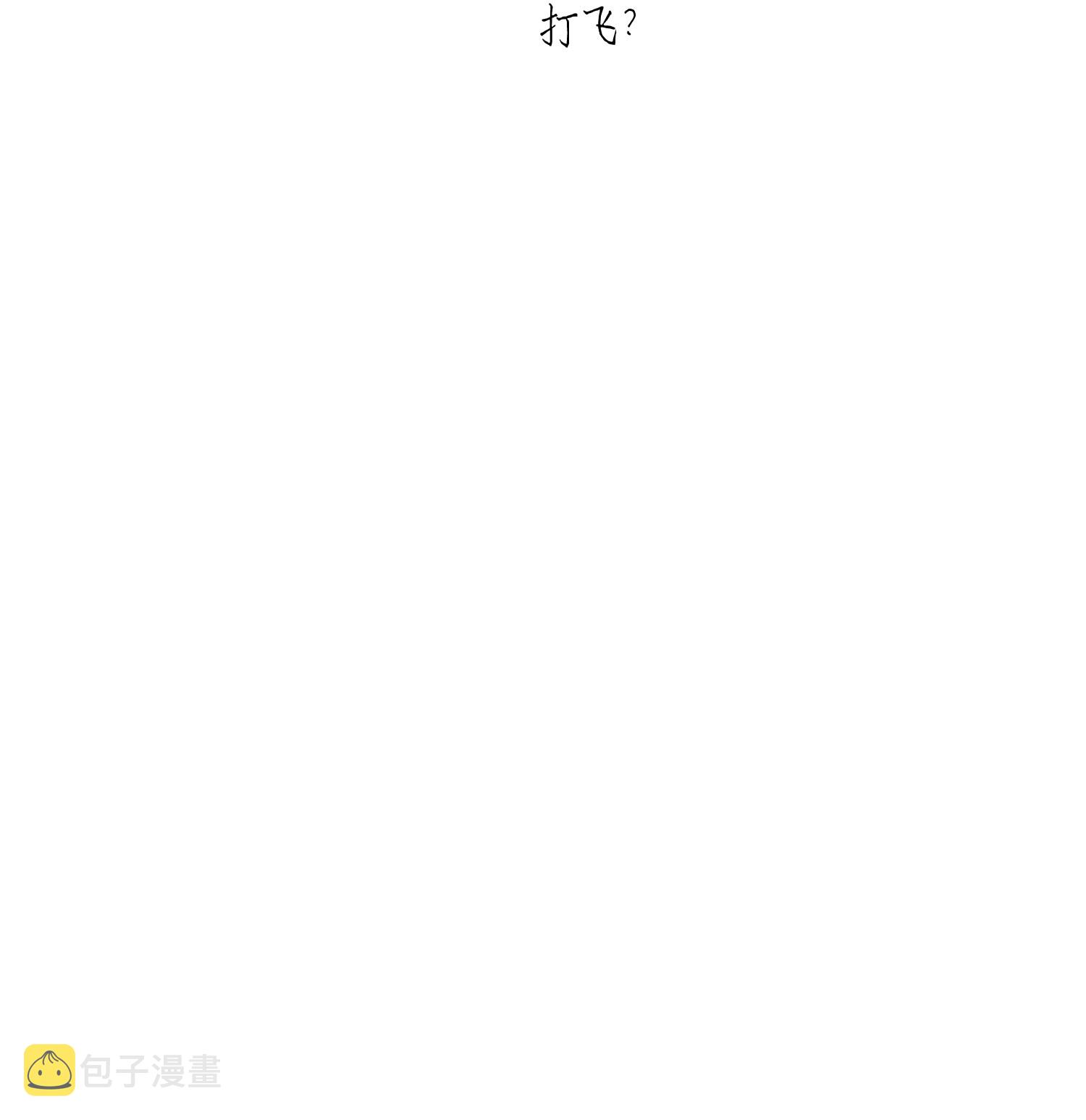 049 花郎的剑31