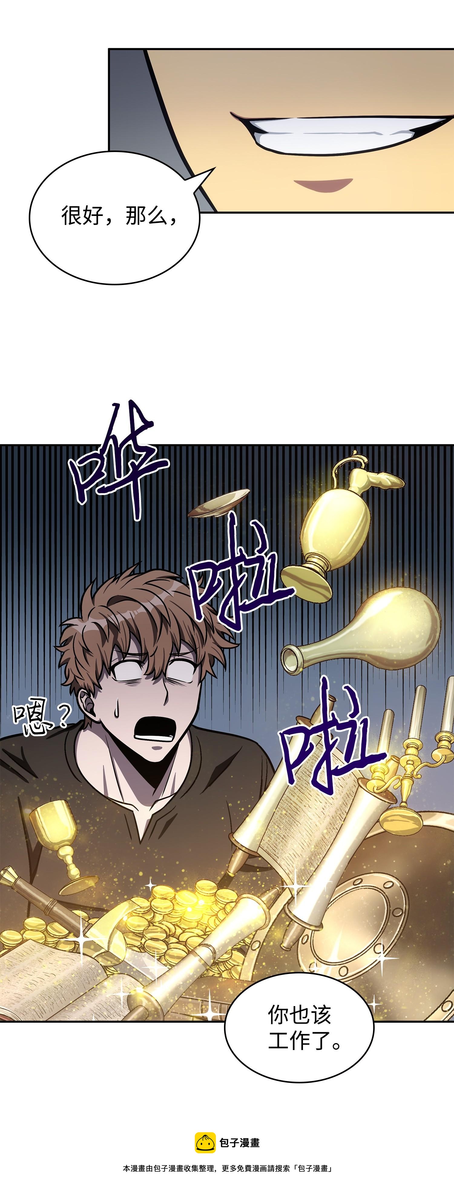 223 告一段落28