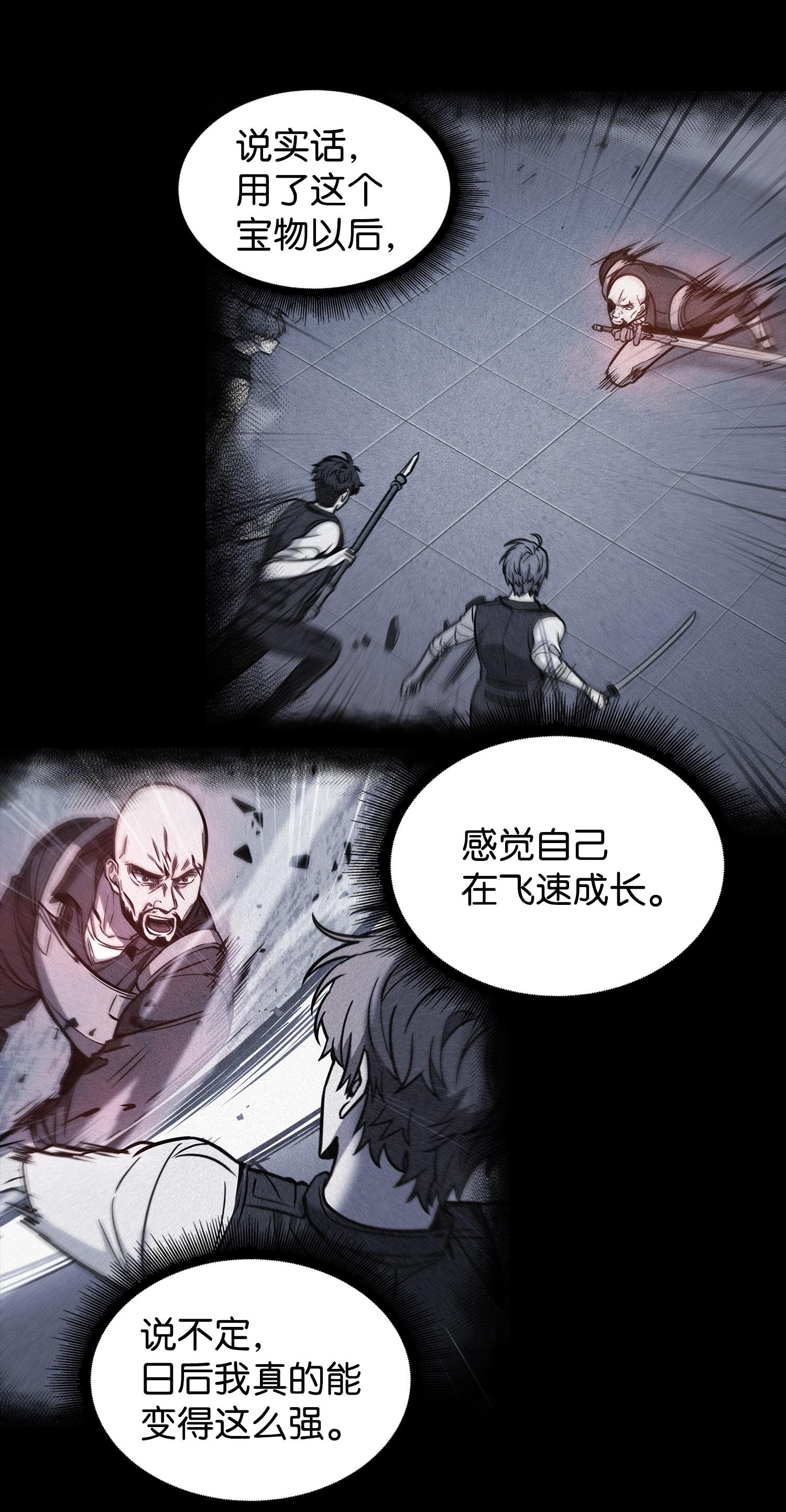 238 古墓惊现47