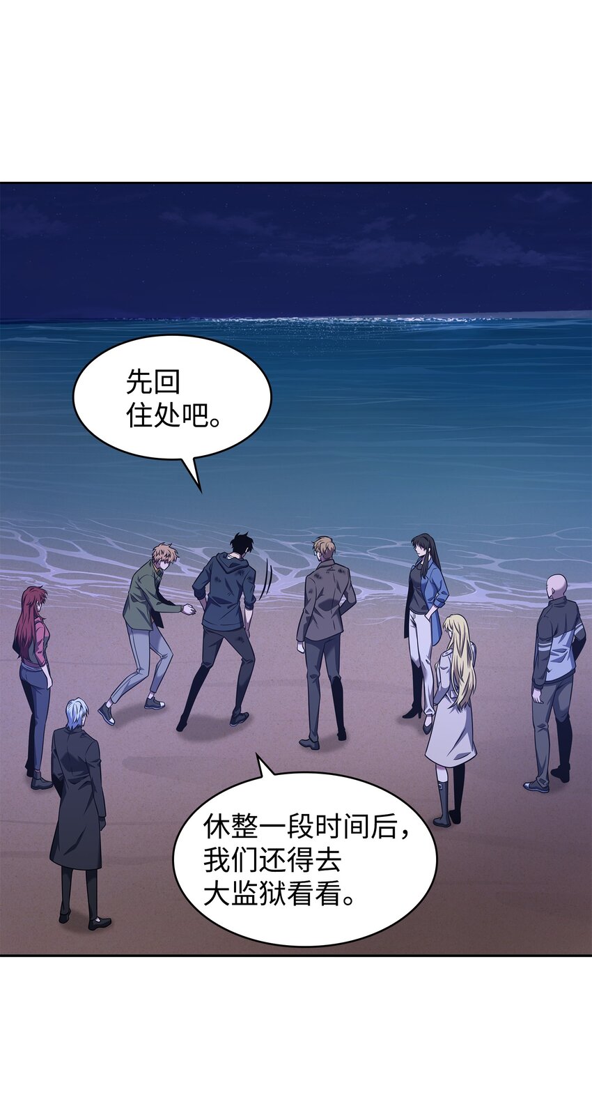 327 不完整的古墓56