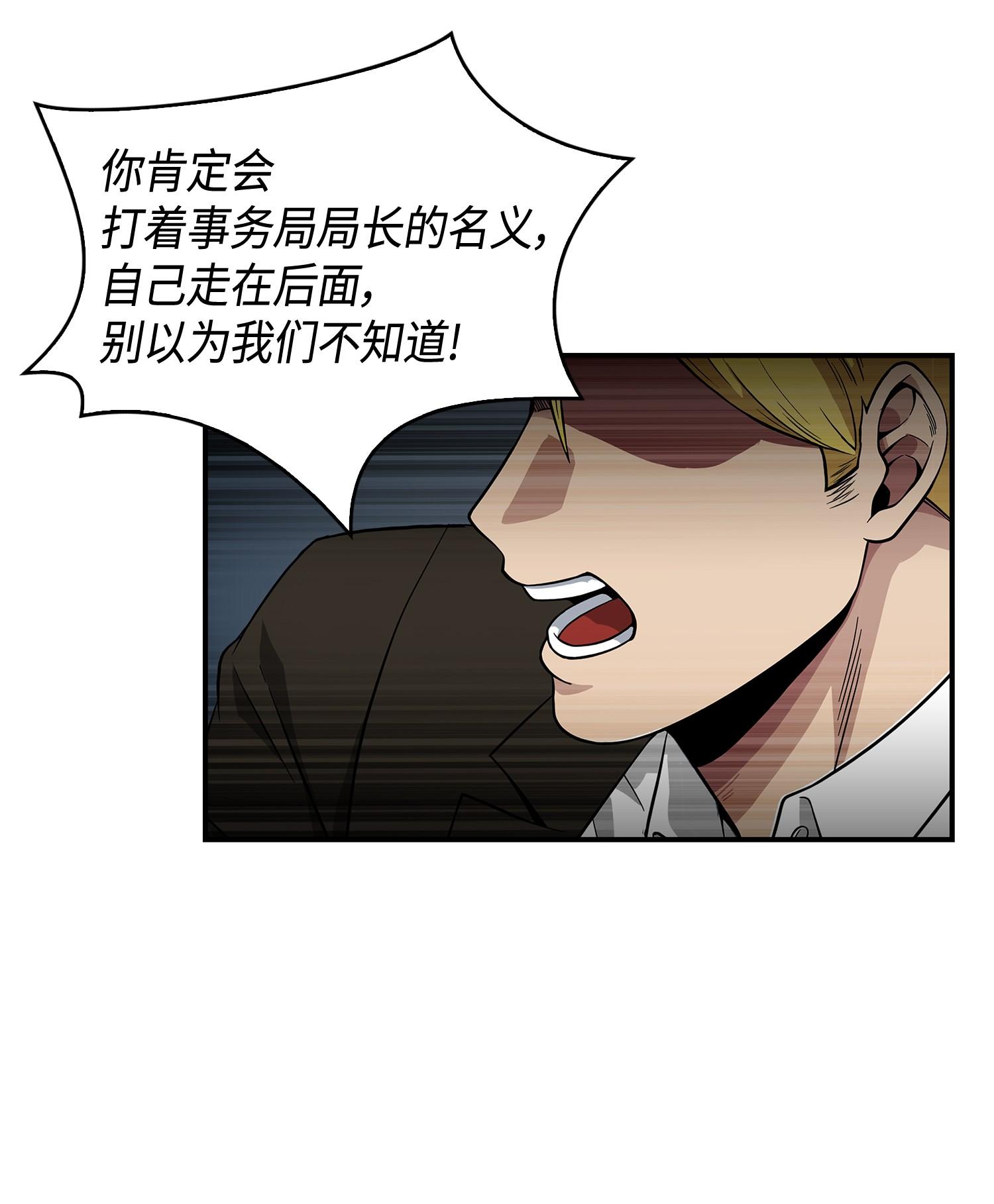 100 大型揭露现场63