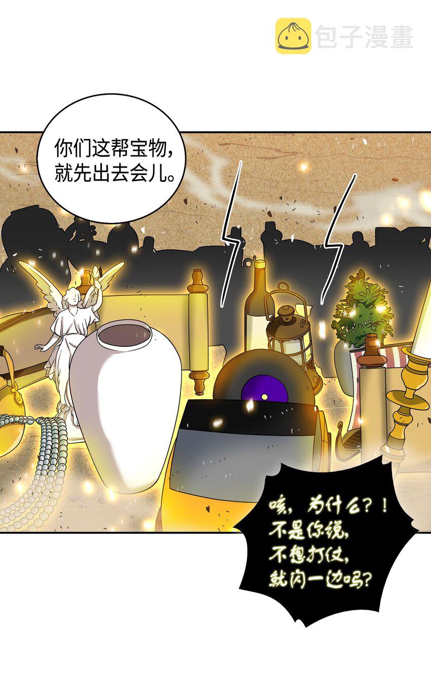 130 发动攻击67