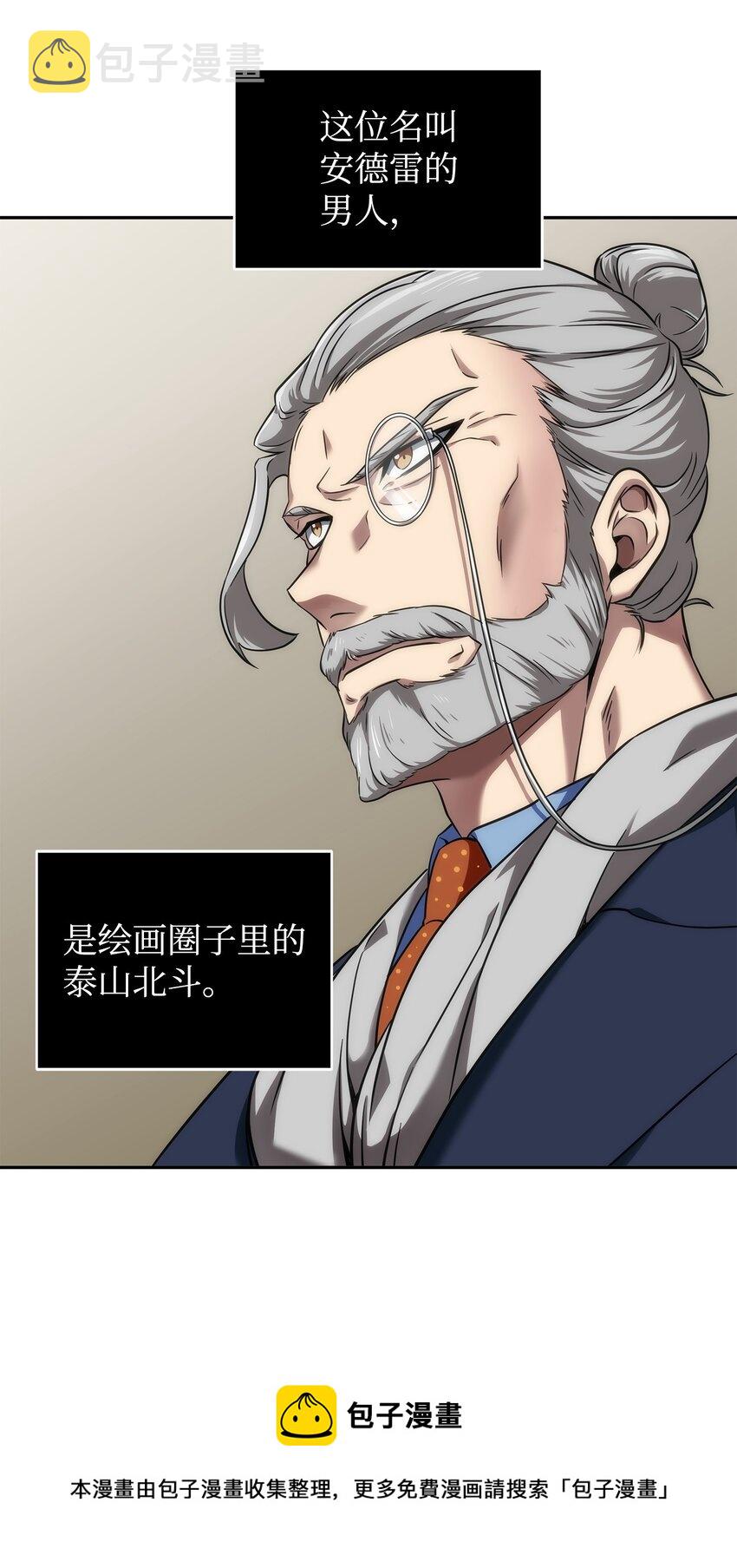 270 完美的展示会44