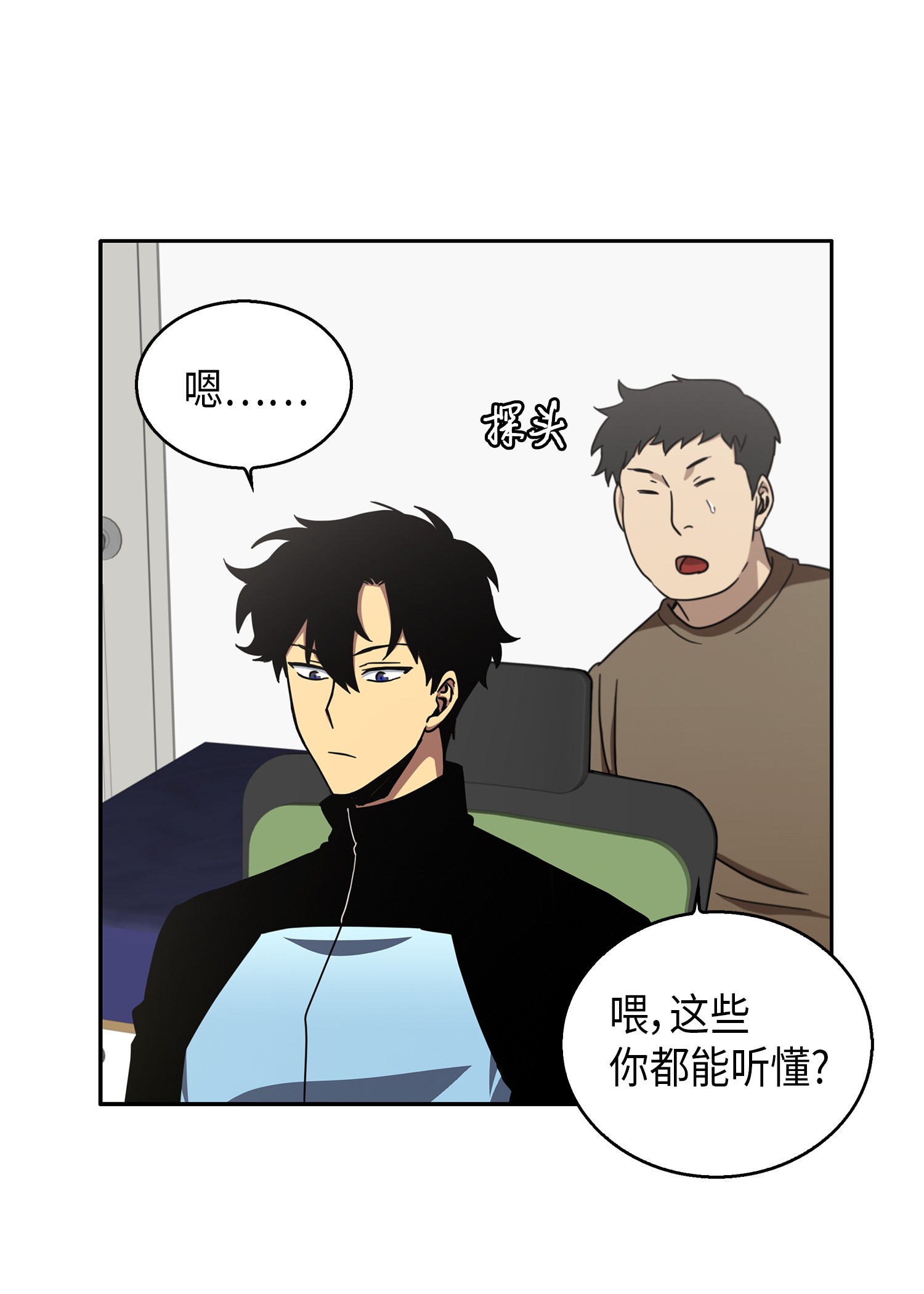 014 吞噬世界的人24