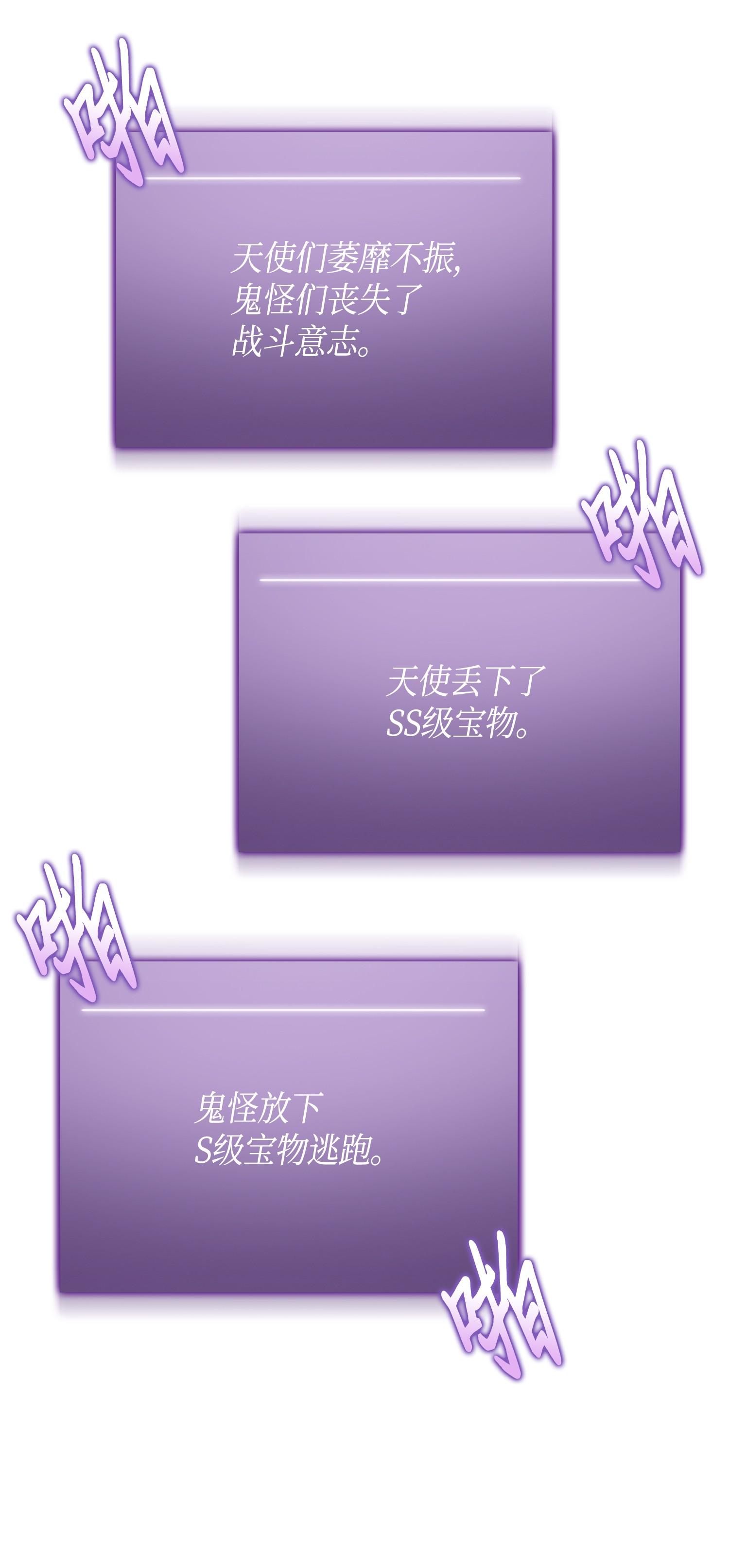 103 意外之财51