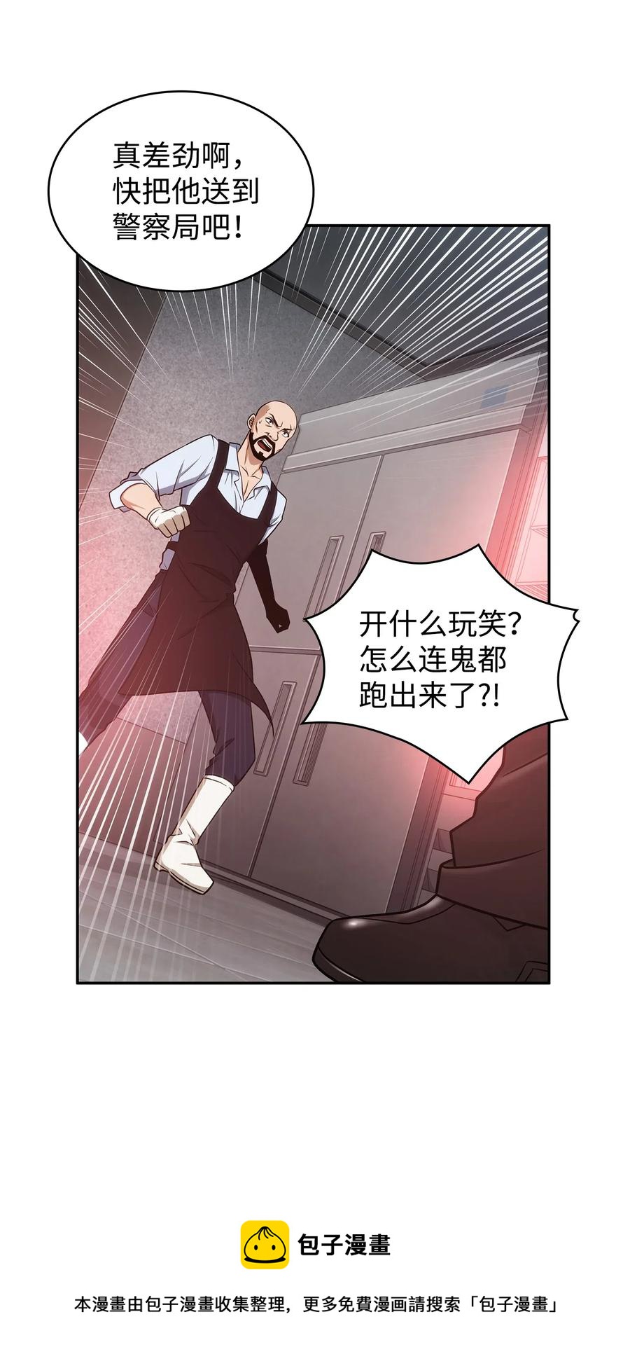 205 丹49