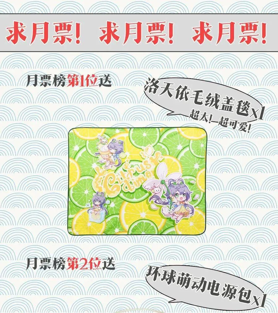 福利 50万追漫福利2
