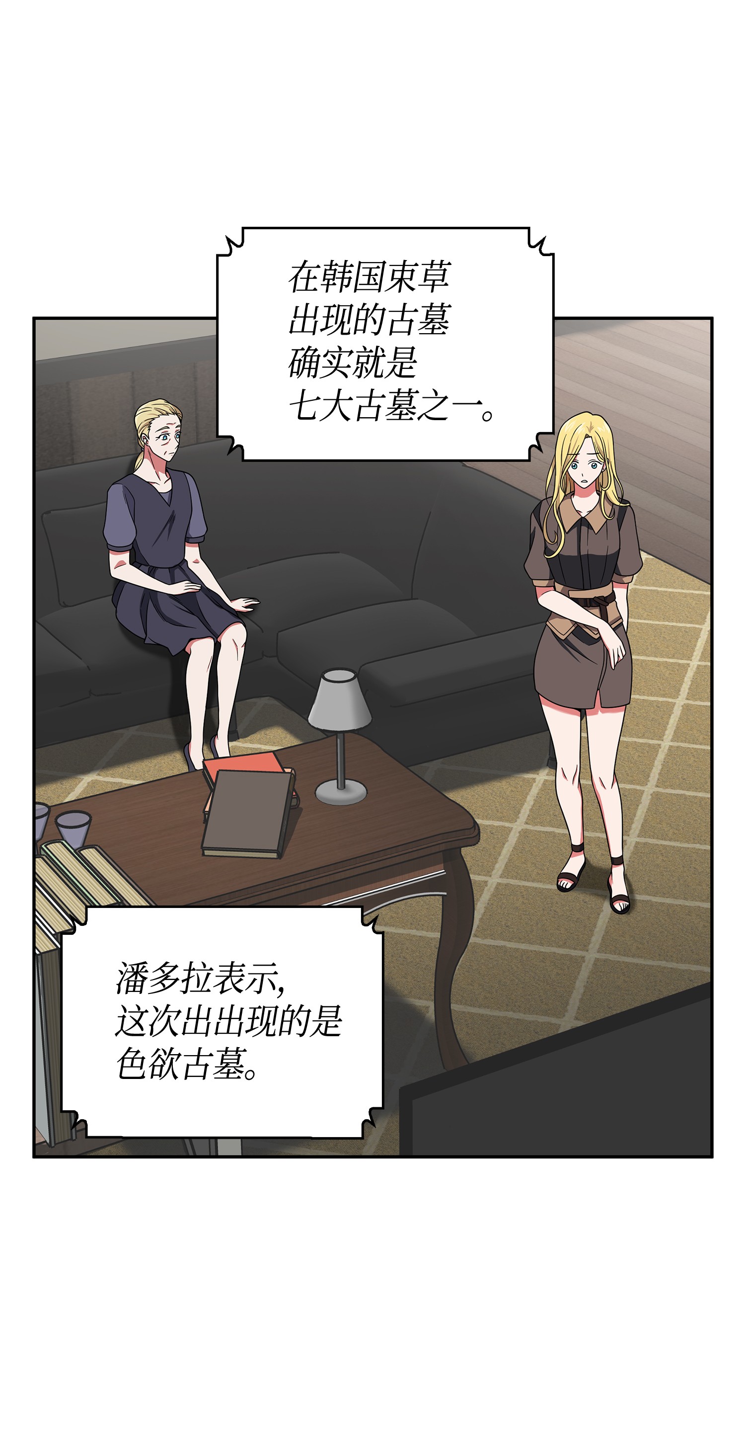 092 卞钢铁和雍女63