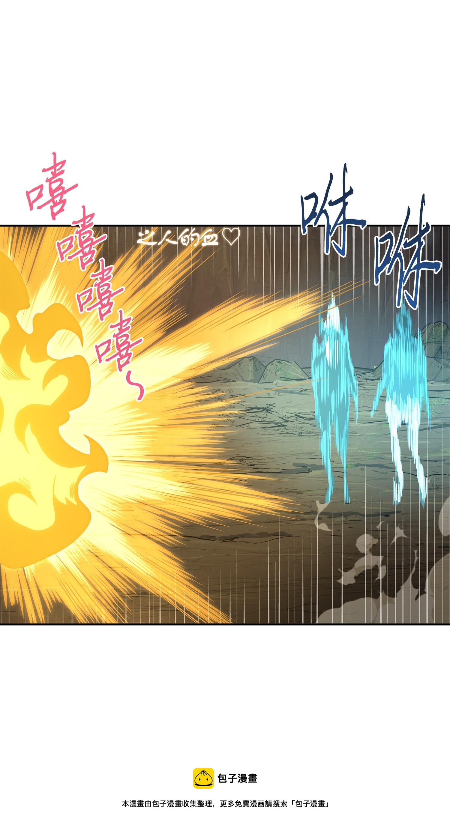257 探索贪欲之墓44