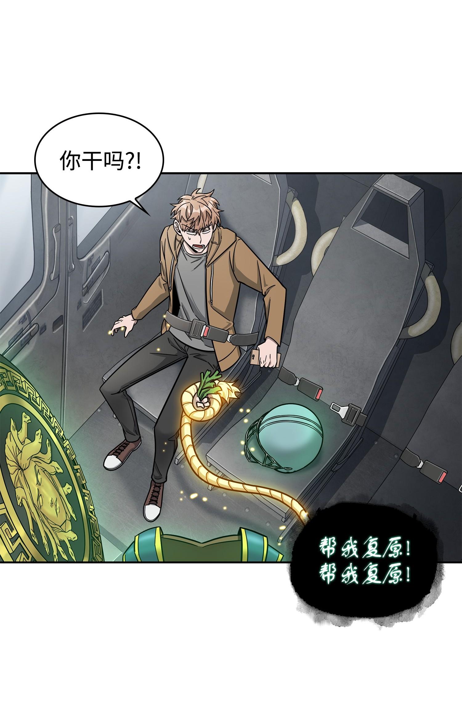 186 伪装潜入5
