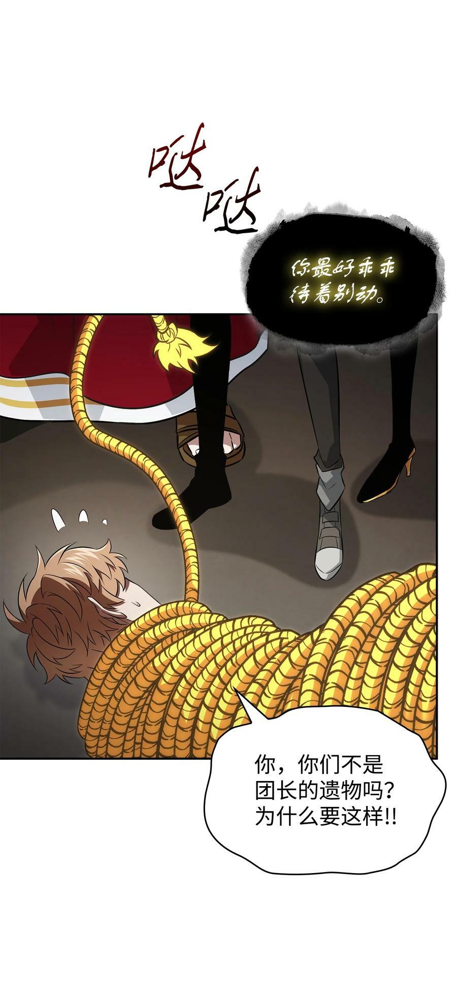 419 为了所有人79