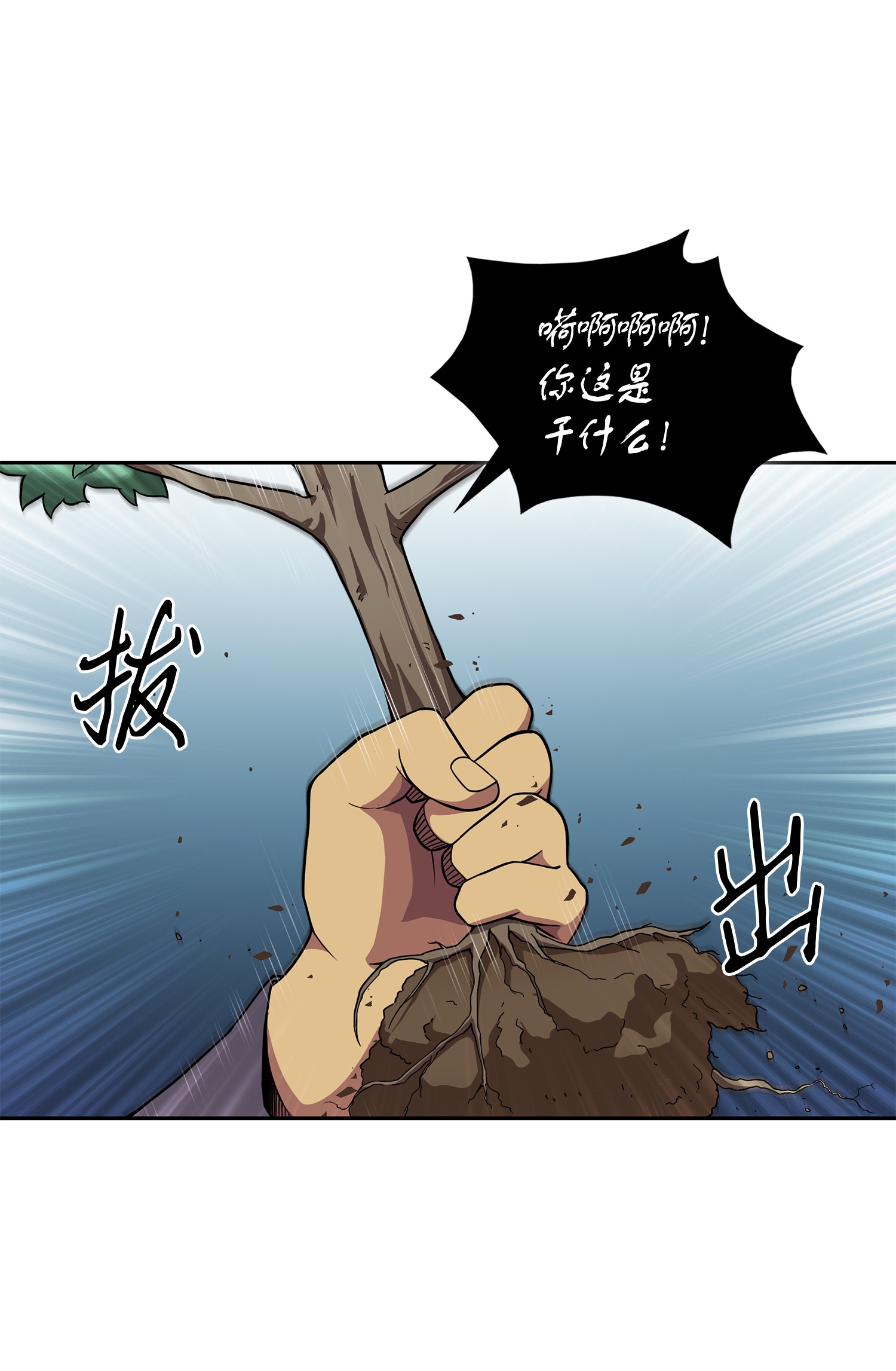 065 将军的报复3