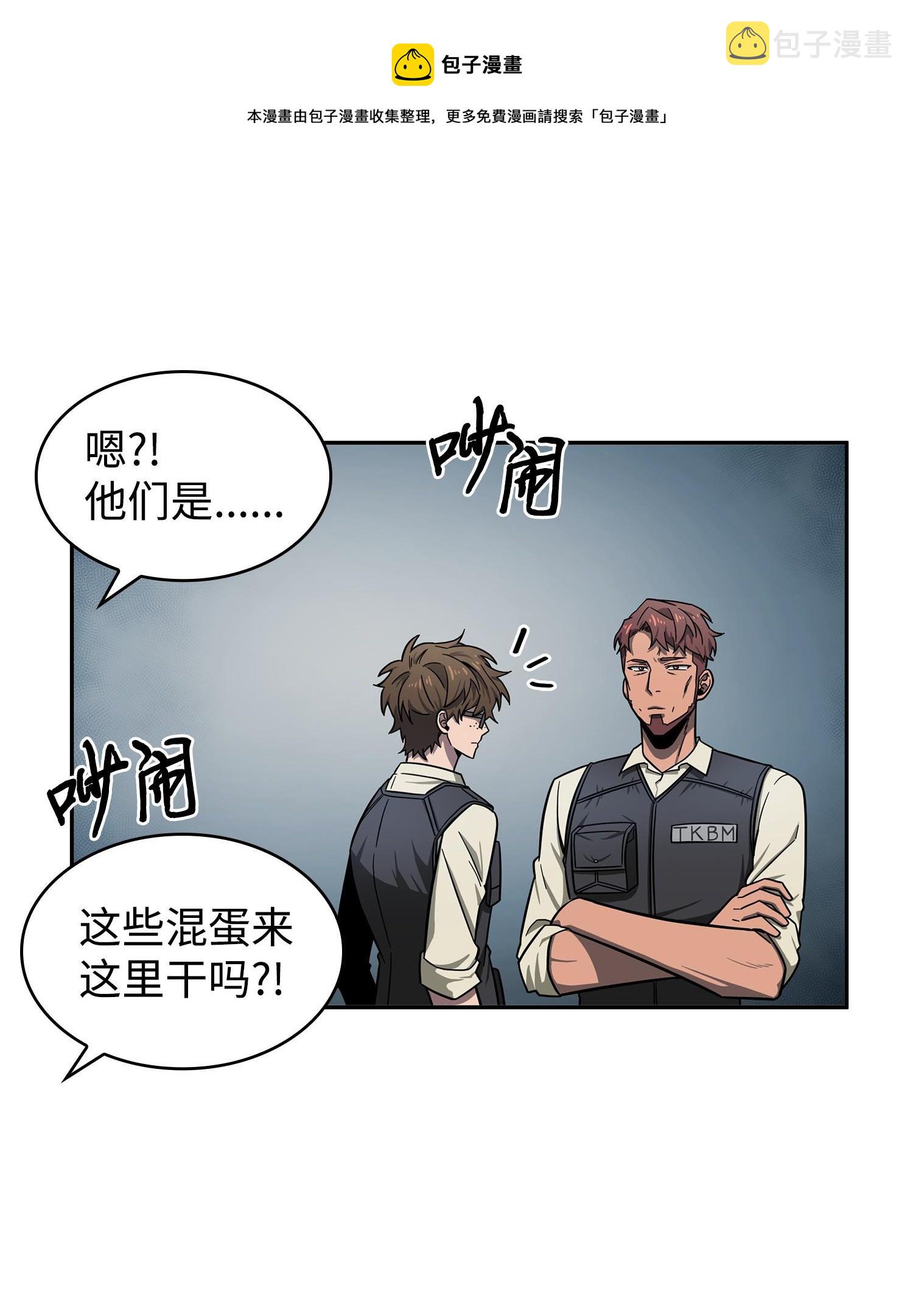 188 探知王44
