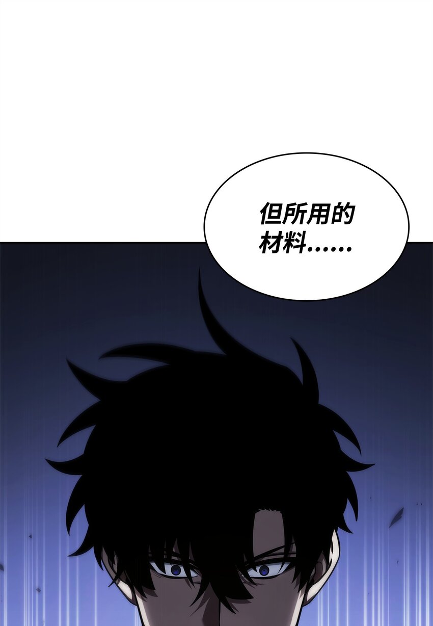 355 未知者65