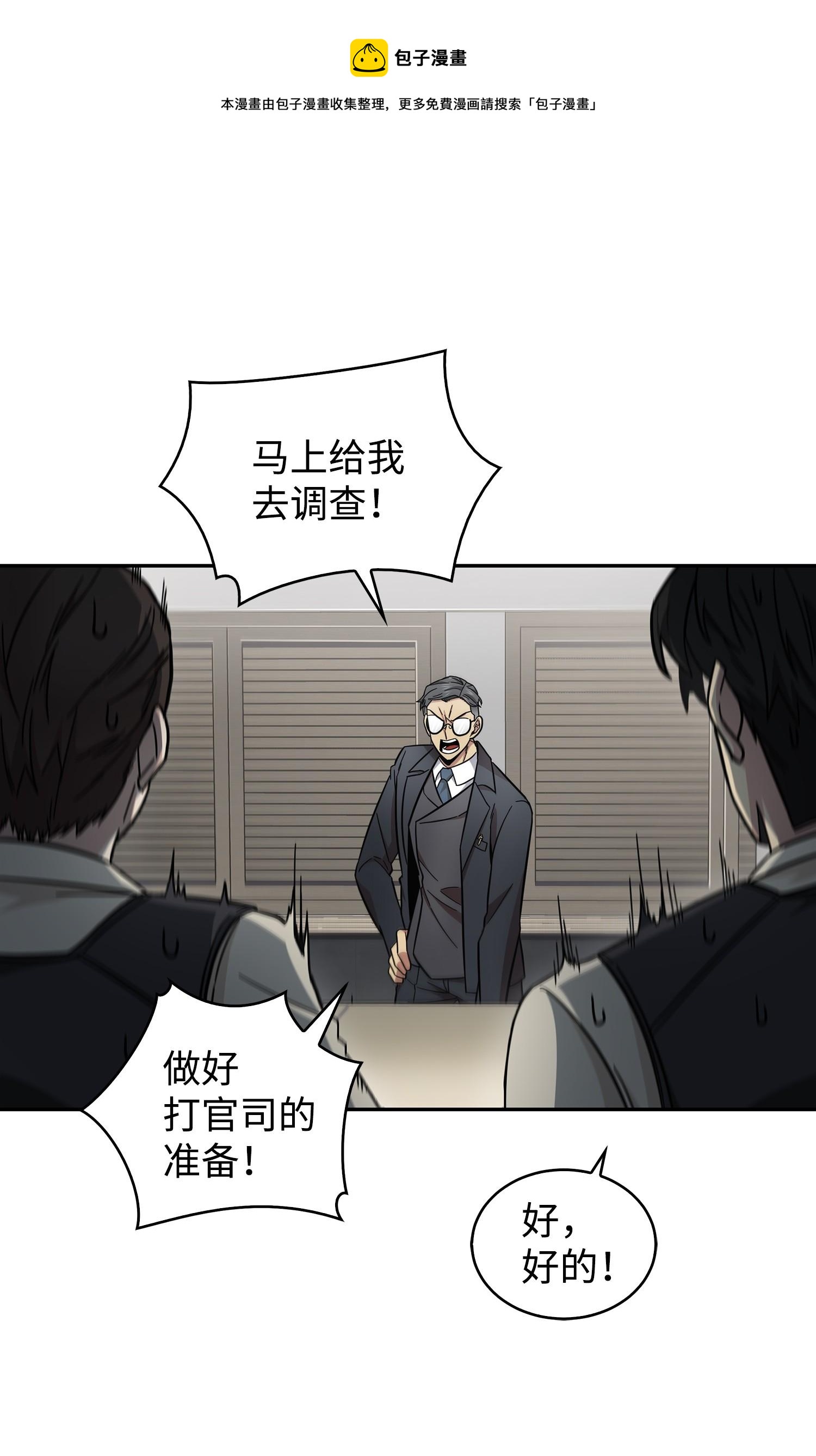 174 独吞宝物68