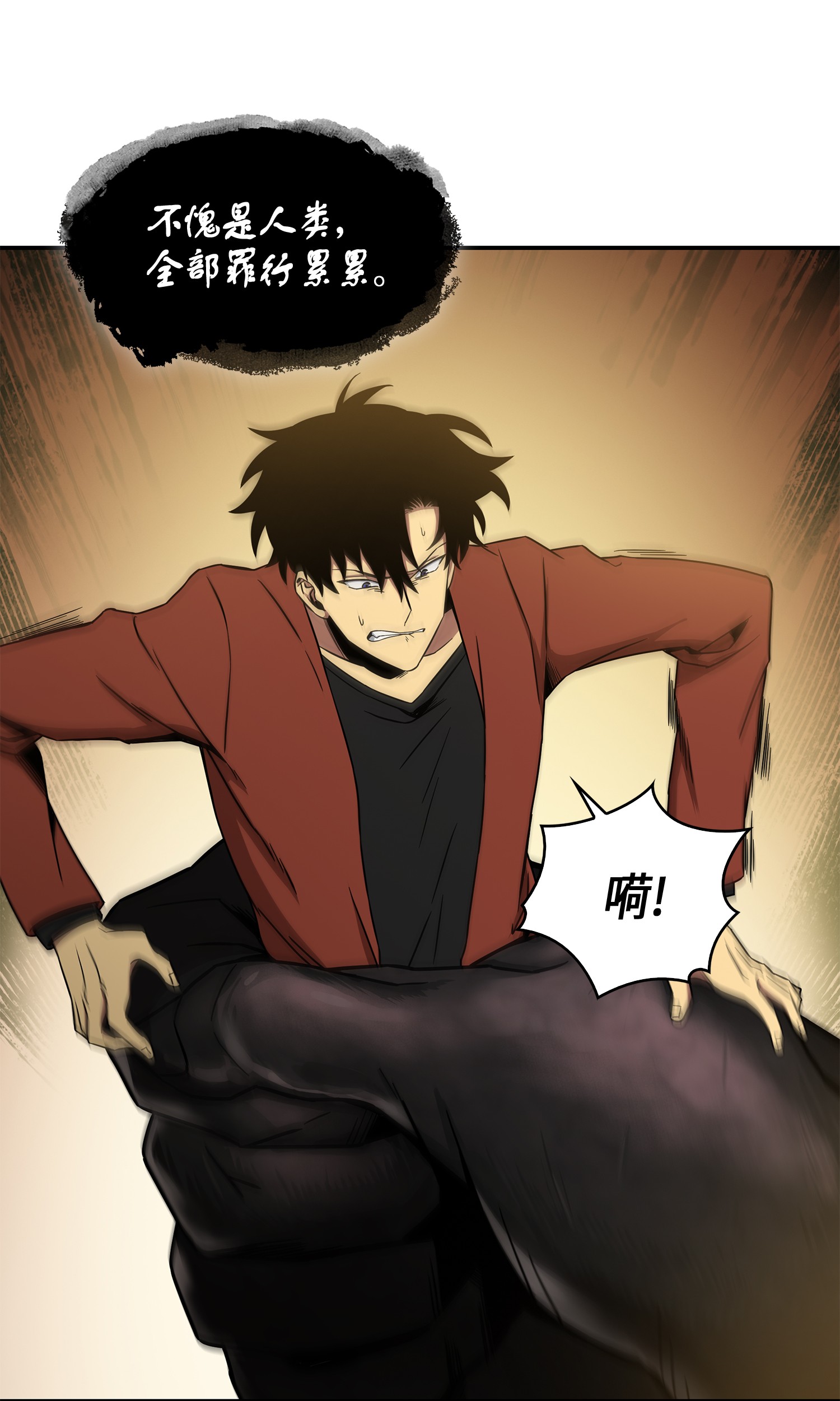 039 阿奴比例的审判57