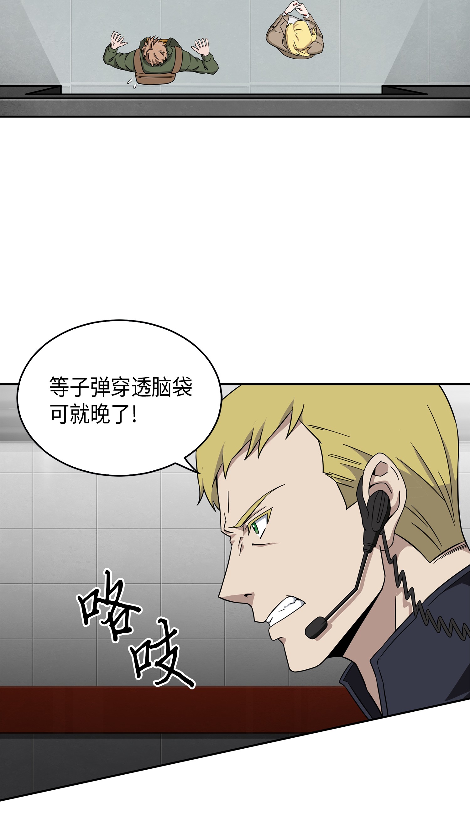 056 强大的代价41