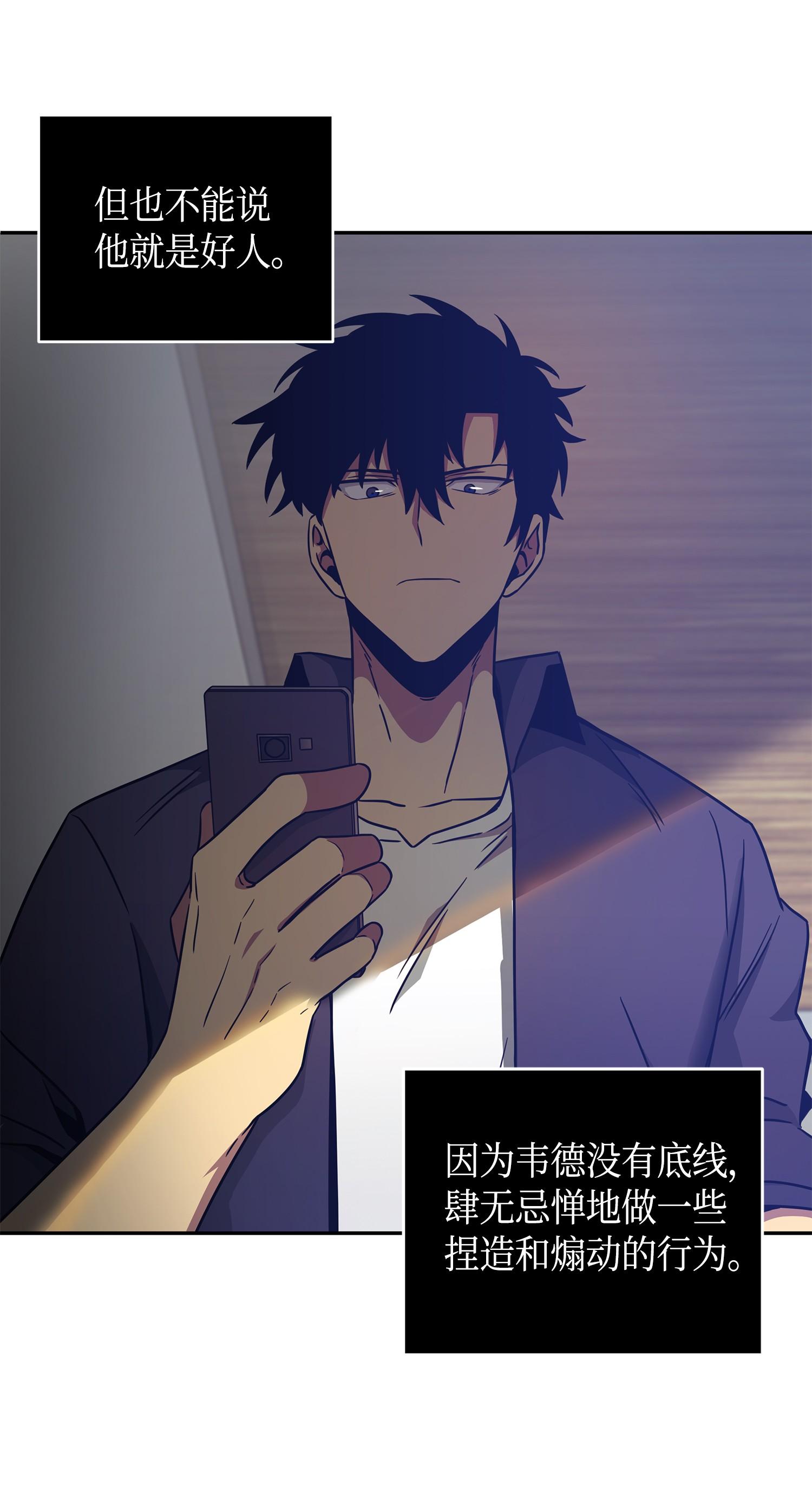 115 舆论战争73