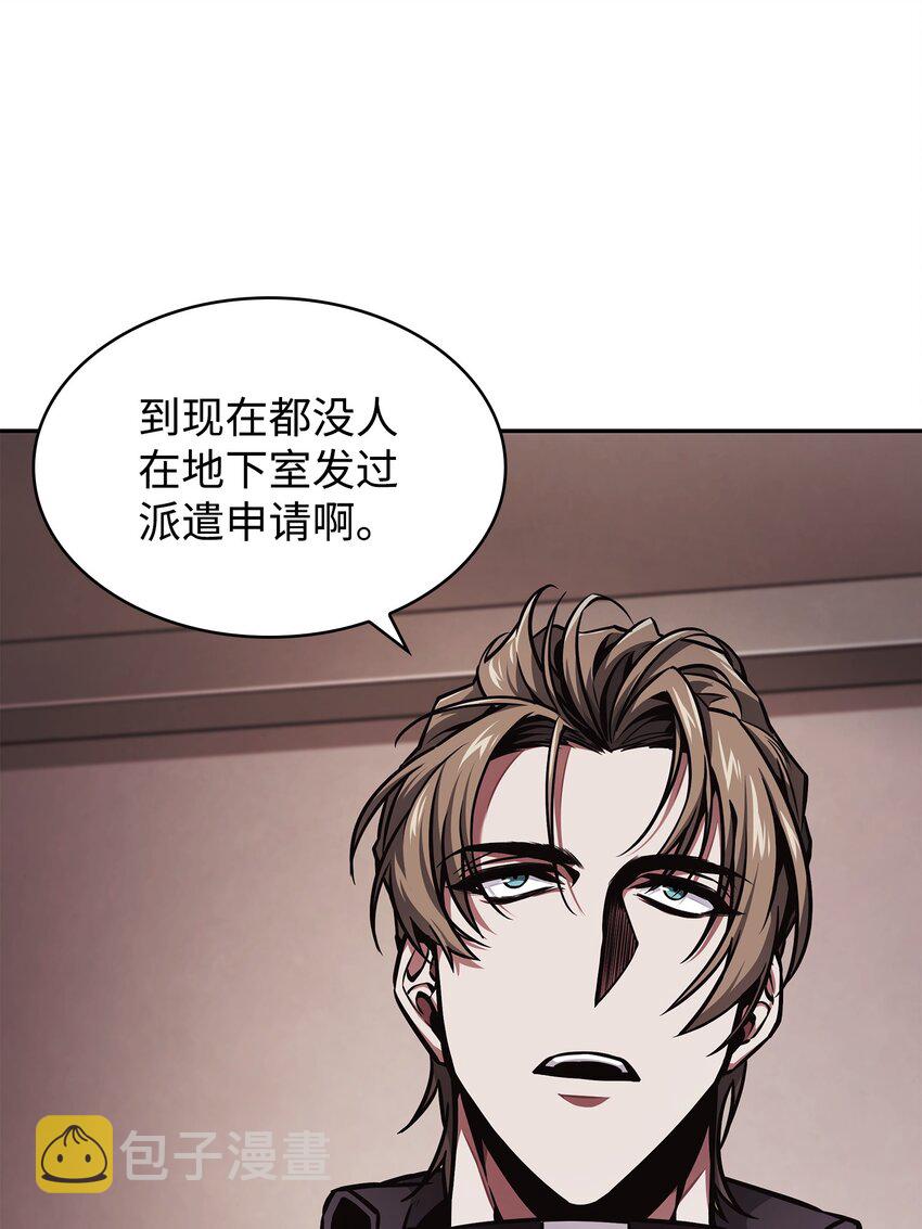 360 人类是材料4