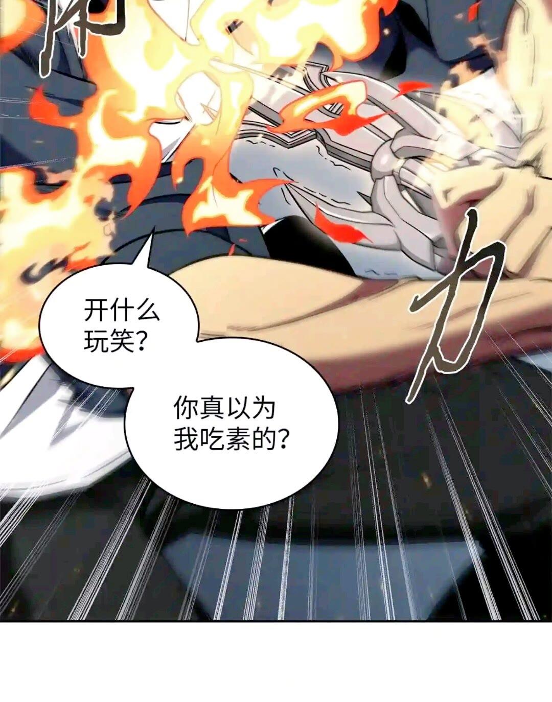 299 以牙还牙21