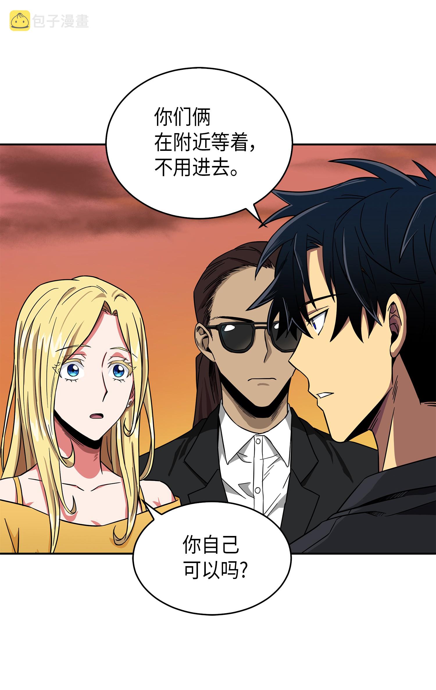 059 远赴埃及56
