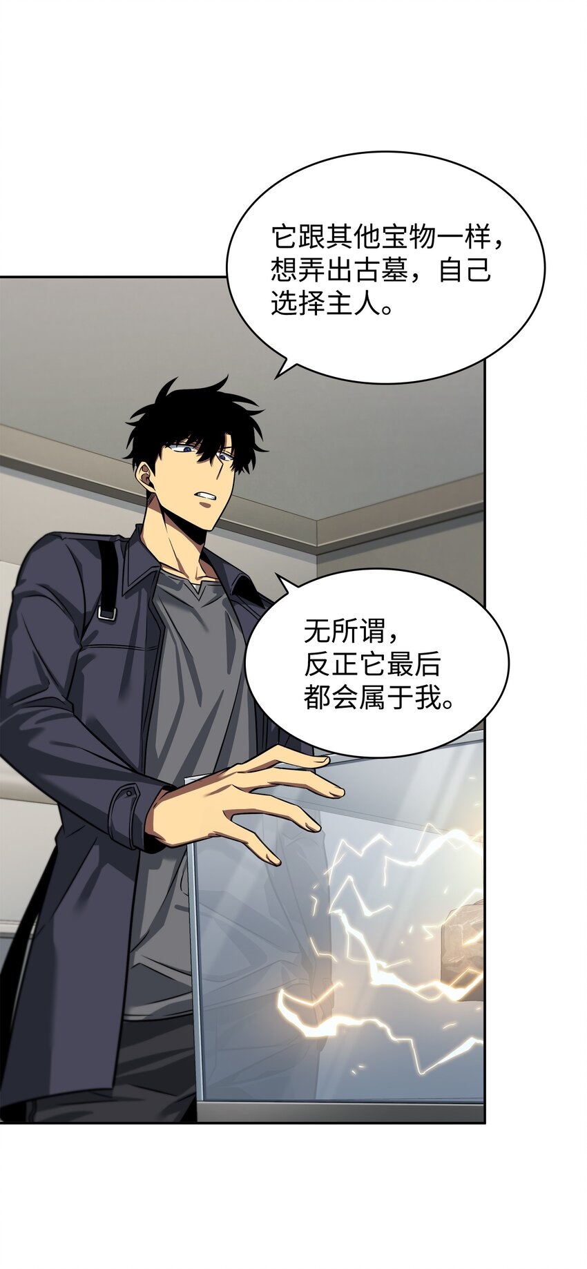280 大峡谷66
